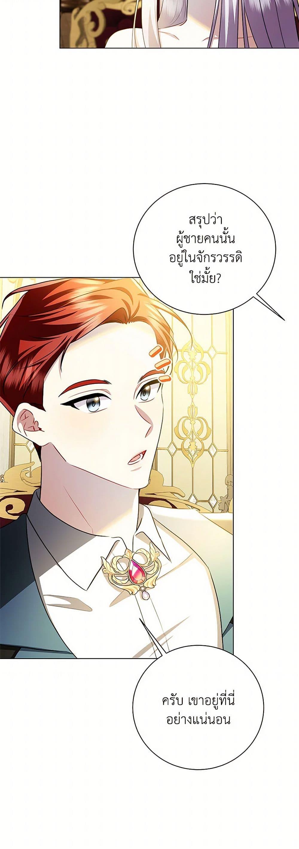 Manga-lc-com อ่านมังงะ อ่านการ์ตูน ออนไลน์ ฟรี Your Regrets Mean Nothing to Me ตอนที่ 1 2 3 4 5 6 7 8 9 10 11 12 13 14 ฟรี ไม่มีโฆษณา Manga-lc - อ่าน มังงะ อ่าน การ์ตูน ออนไลน์ อ่านมังงะ ฟรี