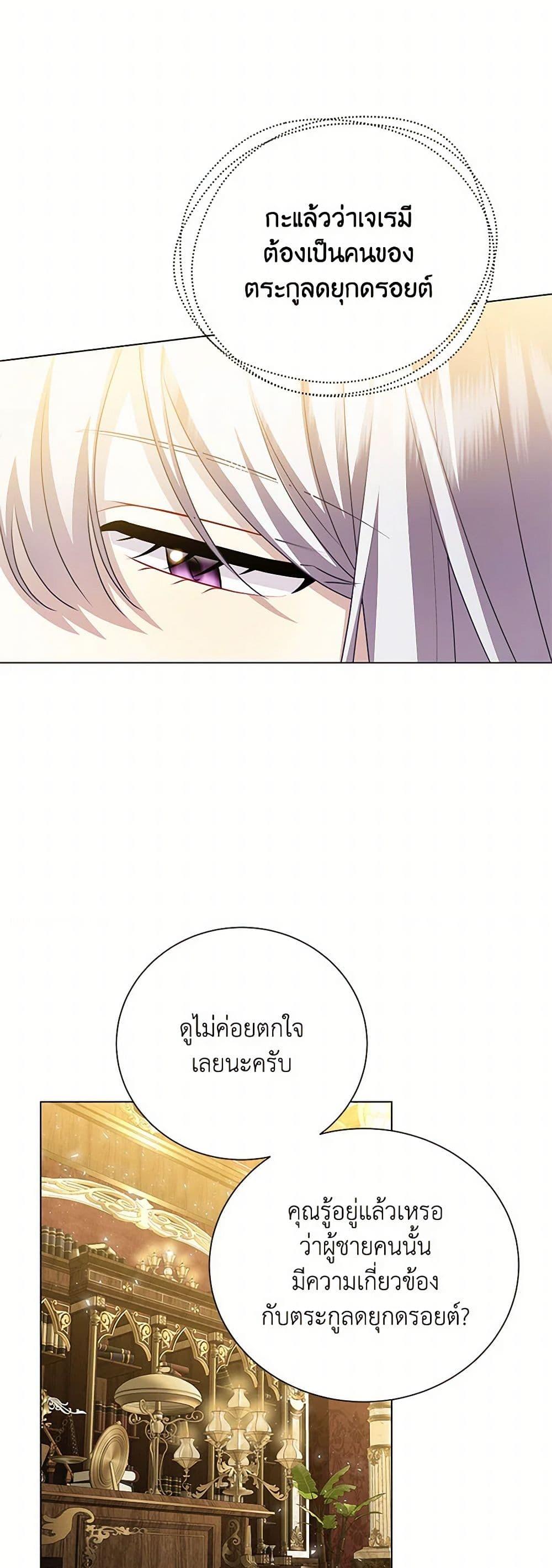 Manga-lc-com อ่านมังงะ อ่านการ์ตูน ออนไลน์ ฟรี Your Regrets Mean Nothing to Me ตอนที่ 1 2 3 4 5 6 7 8 9 10 11 12 13 14 ฟรี ไม่มีโฆษณา Manga-lc - อ่าน มังงะ อ่าน การ์ตูน ออนไลน์ อ่านมังงะ ฟรี