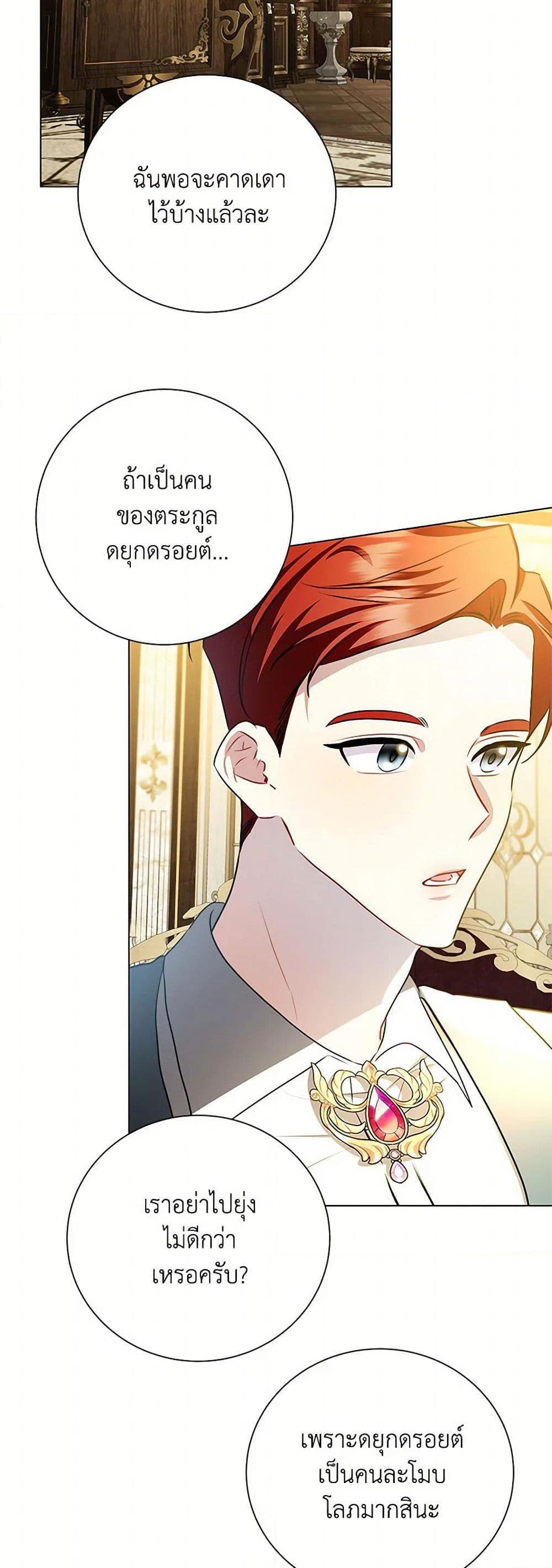 Manga-lc-com อ่านมังงะ อ่านการ์ตูน ออนไลน์ ฟรี Your Regrets Mean Nothing to Me ตอนที่ 1 2 3 4 5 6 7 8 9 10 11 12 13 14 ฟรี ไม่มีโฆษณา Manga-lc - อ่าน มังงะ อ่าน การ์ตูน ออนไลน์ อ่านมังงะ ฟรี