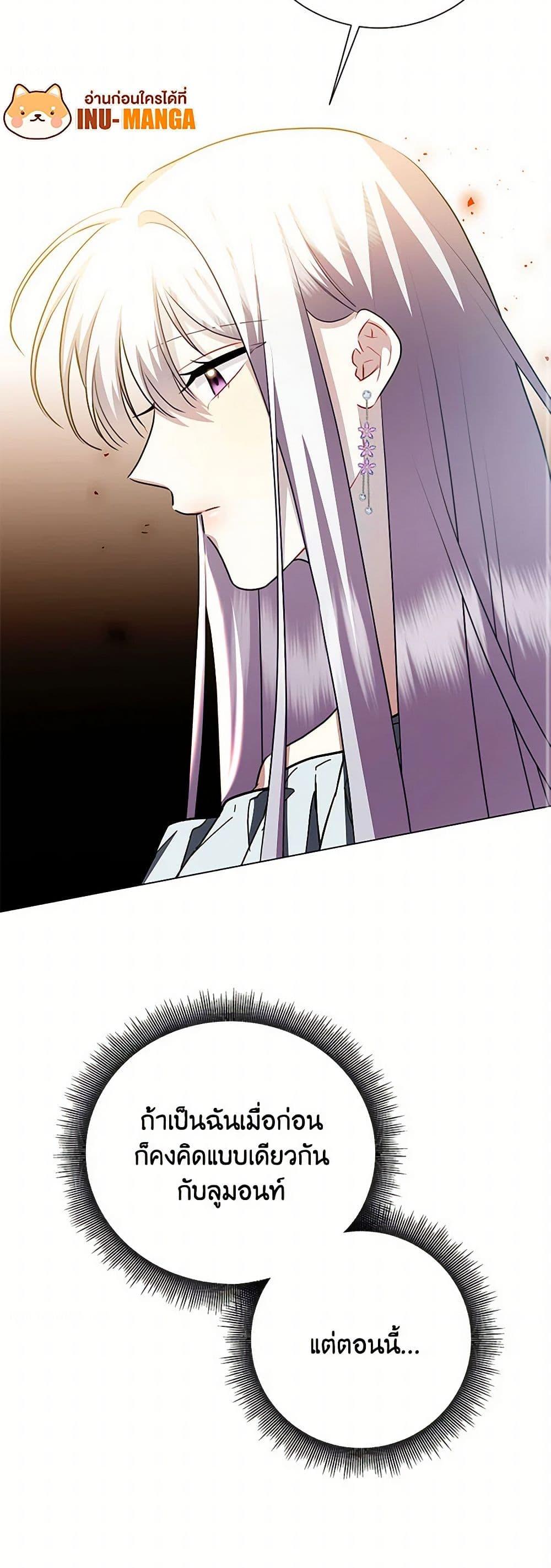 Manga-lc-com อ่านมังงะ อ่านการ์ตูน ออนไลน์ ฟรี Your Regrets Mean Nothing to Me ตอนที่ 1 2 3 4 5 6 7 8 9 10 11 12 13 14 ฟรี ไม่มีโฆษณา Manga-lc - อ่าน มังงะ อ่าน การ์ตูน ออนไลน์ อ่านมังงะ ฟรี