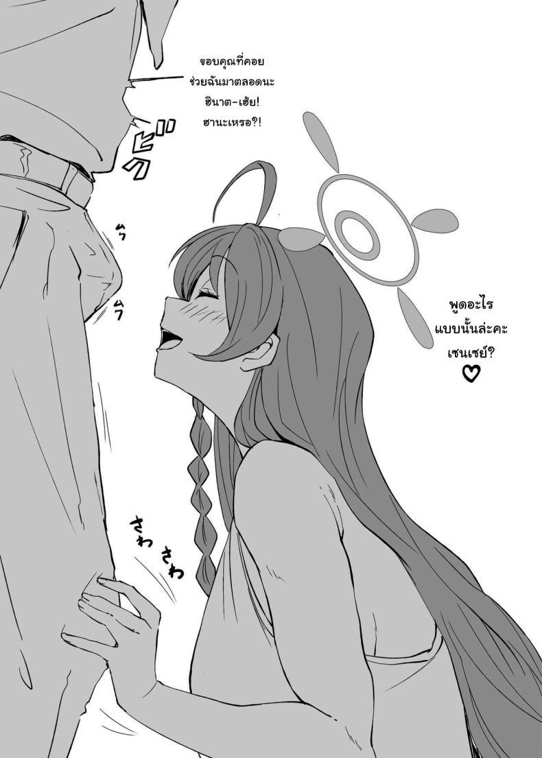 Doujin-Lc- อ่าน โดจิน มังฮวา เกาหลี ญี่ปุ่น จีน แปลไทย นักเรียนคนโปรดของเซนเซย์ [Point M (Mance)] Zenkoutei Seito Seisan Sacrament Sensei's Most Dedicated Students The Carnal Sacrament (Blue Archive) ตอนที่ 1 2 3 4 5 6 7 8 9 10 11 12 13 14 ฟรี ไม่มีโฆษณา อ่าน โดจิน Manhwa เกาหลี ญี่ปุ่น จีน เรามีครบ คัดมาให้เน้นๆ โดจิน 18+ รับประกันความฟินโดย  Doujin Lc