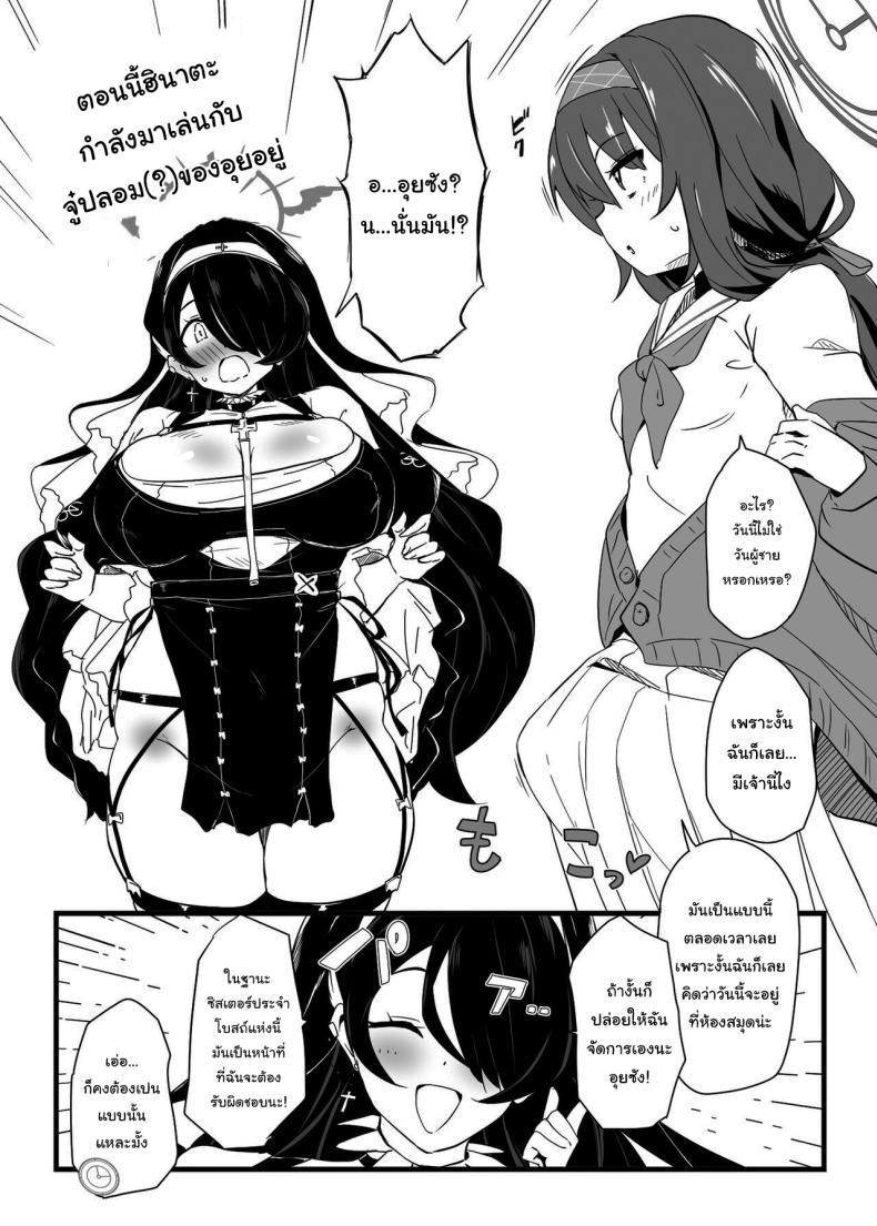 Doujin-Lc- อ่าน โดจิน มังฮวา เกาหลี ญี่ปุ่น จีน แปลไทย นักเรียนคนโปรดของเซนเซย์ [Point M (Mance)] Zenkoutei Seito Seisan Sacrament Sensei's Most Dedicated Students The Carnal Sacrament (Blue Archive) ตอนที่ 1 2 3 4 5 6 7 8 9 10 11 12 13 14 ฟรี ไม่มีโฆษณา อ่าน โดจิน Manhwa เกาหลี ญี่ปุ่น จีน เรามีครบ คัดมาให้เน้นๆ โดจิน 18+ รับประกันความฟินโดย  Doujin Lc