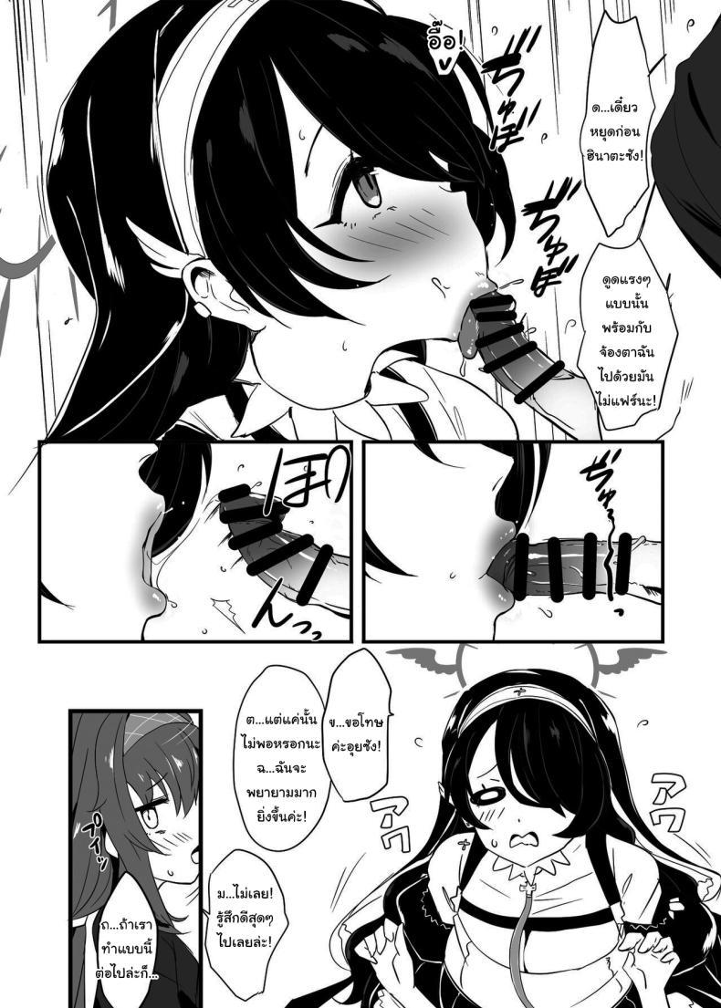 Doujin-Lc- อ่าน โดจิน มังฮวา เกาหลี ญี่ปุ่น จีน แปลไทย นักเรียนคนโปรดของเซนเซย์ [Point M (Mance)] Zenkoutei Seito Seisan Sacrament Sensei's Most Dedicated Students The Carnal Sacrament (Blue Archive) ตอนที่ 1 2 3 4 5 6 7 8 9 10 11 12 13 14 ฟรี ไม่มีโฆษณา อ่าน โดจิน Manhwa เกาหลี ญี่ปุ่น จีน เรามีครบ คัดมาให้เน้นๆ โดจิน 18+ รับประกันความฟินโดย  Doujin Lc