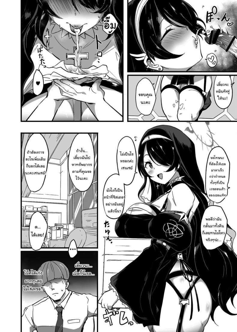 Doujin-Lc- อ่าน โดจิน มังฮวา เกาหลี ญี่ปุ่น จีน แปลไทย นักเรียนคนโปรดของเซนเซย์ [Point M (Mance)] Zenkoutei Seito Seisan Sacrament Sensei's Most Dedicated Students The Carnal Sacrament (Blue Archive) ตอนที่ 1 2 3 4 5 6 7 8 9 10 11 12 13 14 ฟรี ไม่มีโฆษณา อ่าน โดจิน Manhwa เกาหลี ญี่ปุ่น จีน เรามีครบ คัดมาให้เน้นๆ โดจิน 18+ รับประกันความฟินโดย  Doujin Lc
