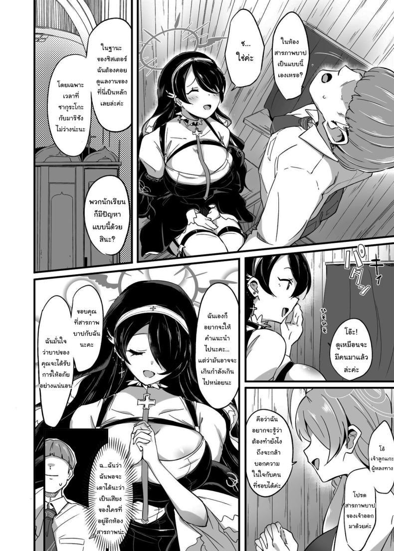 Doujin-Lc- อ่าน โดจิน มังฮวา เกาหลี ญี่ปุ่น จีน แปลไทย นักเรียนคนโปรดของเซนเซย์ [Point M (Mance)] Zenkoutei Seito Seisan Sacrament Sensei's Most Dedicated Students The Carnal Sacrament (Blue Archive) ตอนที่ 1 2 3 4 5 6 7 8 9 10 11 12 13 14 ฟรี ไม่มีโฆษณา อ่าน โดจิน Manhwa เกาหลี ญี่ปุ่น จีน เรามีครบ คัดมาให้เน้นๆ โดจิน 18+ รับประกันความฟินโดย  Doujin Lc