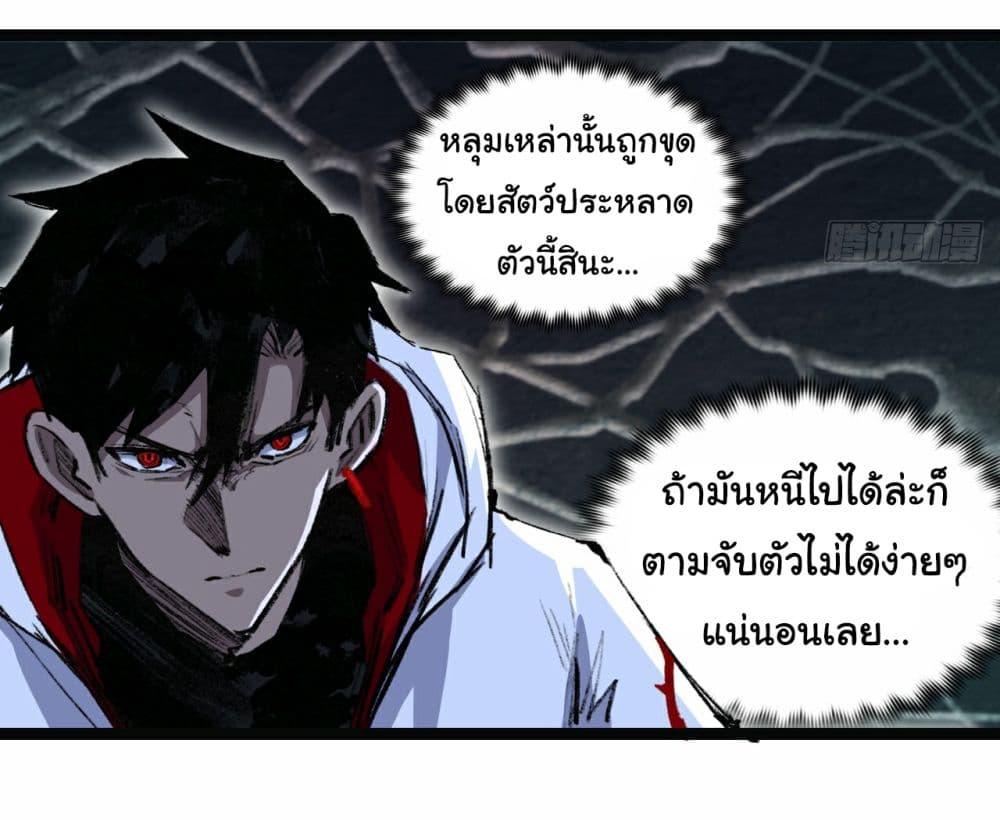Manga-lc-com อ่านมังงะ อ่านการ์ตูน ออนไลน์ ฟรี I’m The Boss in Magic Moon ตอนที่ 1 2 3 4 5 6 7 8 9 10 11 12 13 14 ฟรี ไม่มีโฆษณา Manga-lc - อ่าน มังงะ อ่าน การ์ตูน ออนไลน์ อ่านมังงะ ฟรี