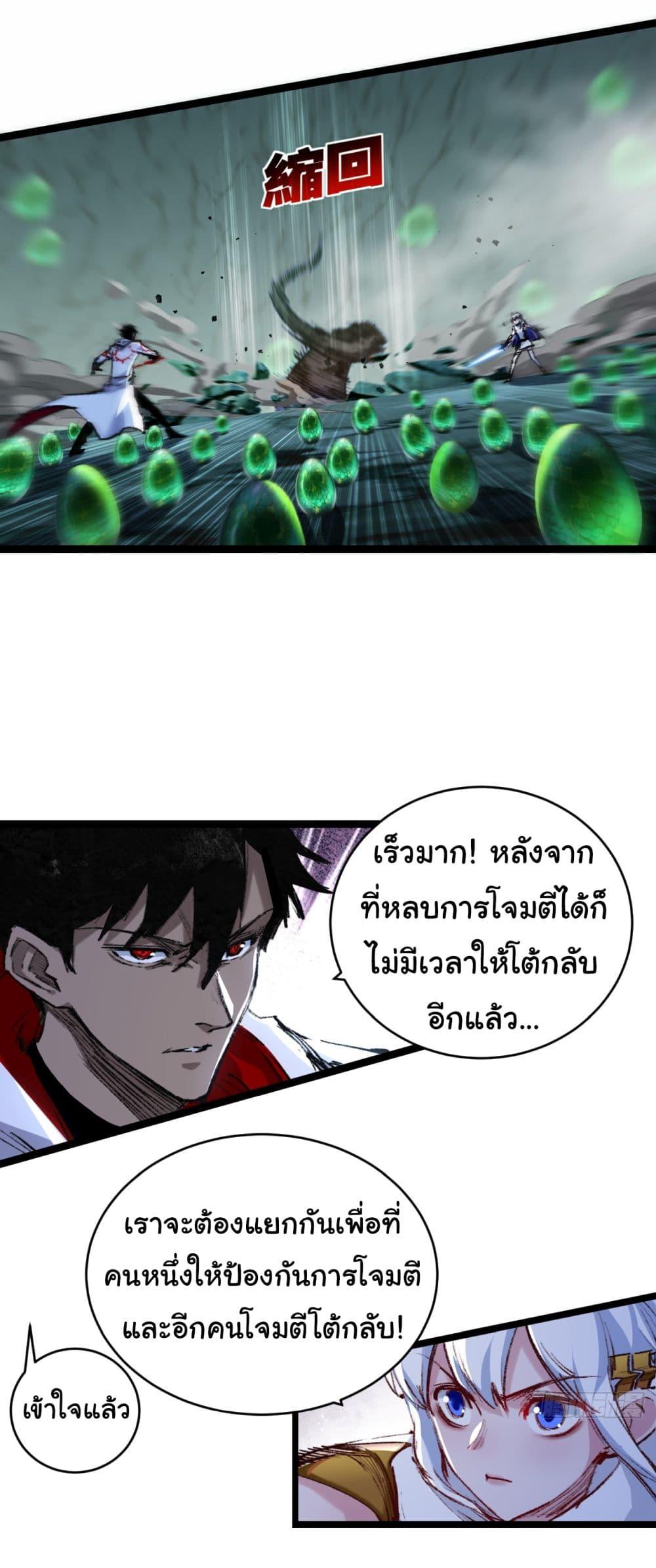 Manga-lc-com อ่านมังงะ อ่านการ์ตูน ออนไลน์ ฟรี I’m The Boss in Magic Moon ตอนที่ 1 2 3 4 5 6 7 8 9 10 11 12 13 14 ฟรี ไม่มีโฆษณา Manga-lc - อ่าน มังงะ อ่าน การ์ตูน ออนไลน์ อ่านมังงะ ฟรี