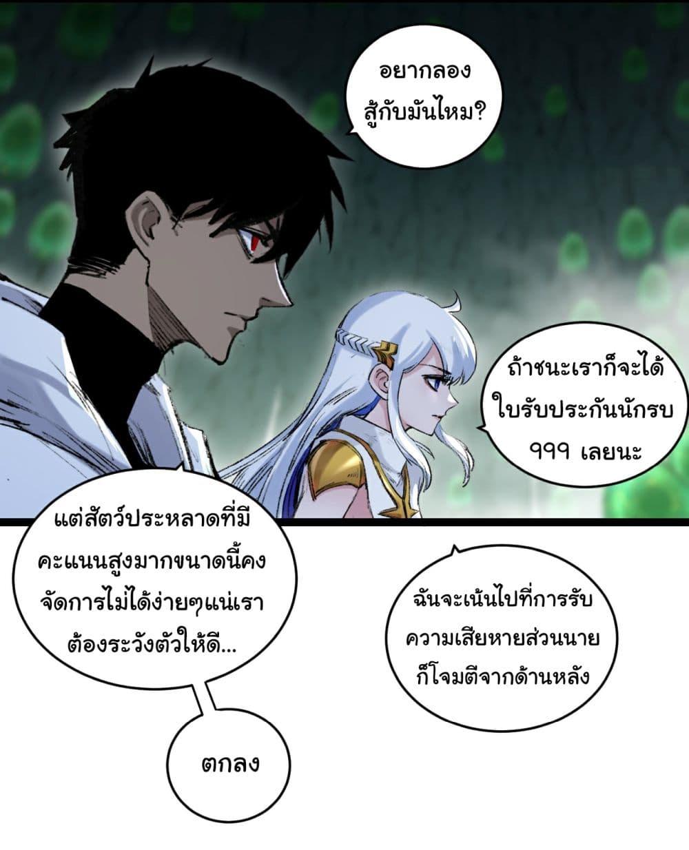 Manga-lc-com อ่านมังงะ อ่านการ์ตูน ออนไลน์ ฟรี I’m The Boss in Magic Moon ตอนที่ 1 2 3 4 5 6 7 8 9 10 11 12 13 14 ฟรี ไม่มีโฆษณา Manga-lc - อ่าน มังงะ อ่าน การ์ตูน ออนไลน์ อ่านมังงะ ฟรี