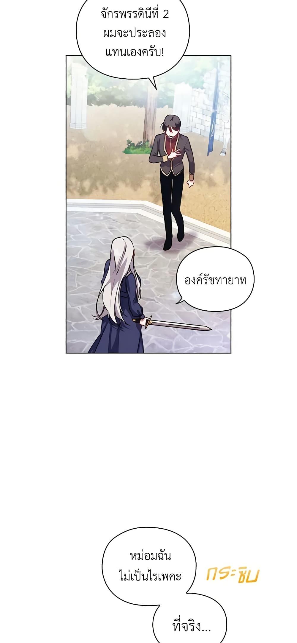 Manga-lc-com อ่านมังงะ อ่านการ์ตูน ออนไลน์ ฟรี I’ll Raise You Well in This Life, Your Majesty! ตอนที่ 1 2 3 4 5 6 7 8 9 10 11 12 13 14 ฟรี ไม่มีโฆษณา Manga-lc - อ่าน มังงะ อ่าน การ์ตูน ออนไลน์ อ่านมังงะ ฟรี