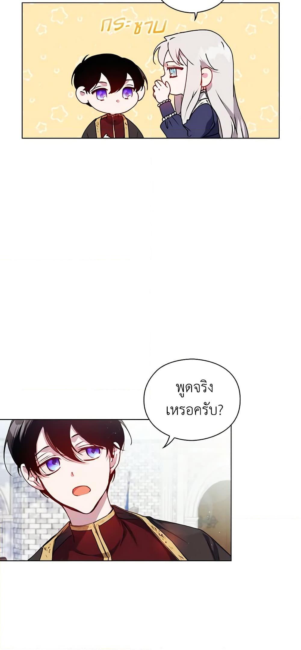 Manga-lc-com อ่านมังงะ อ่านการ์ตูน ออนไลน์ ฟรี I’ll Raise You Well in This Life, Your Majesty! ตอนที่ 1 2 3 4 5 6 7 8 9 10 11 12 13 14 ฟรี ไม่มีโฆษณา Manga-lc - อ่าน มังงะ อ่าน การ์ตูน ออนไลน์ อ่านมังงะ ฟรี