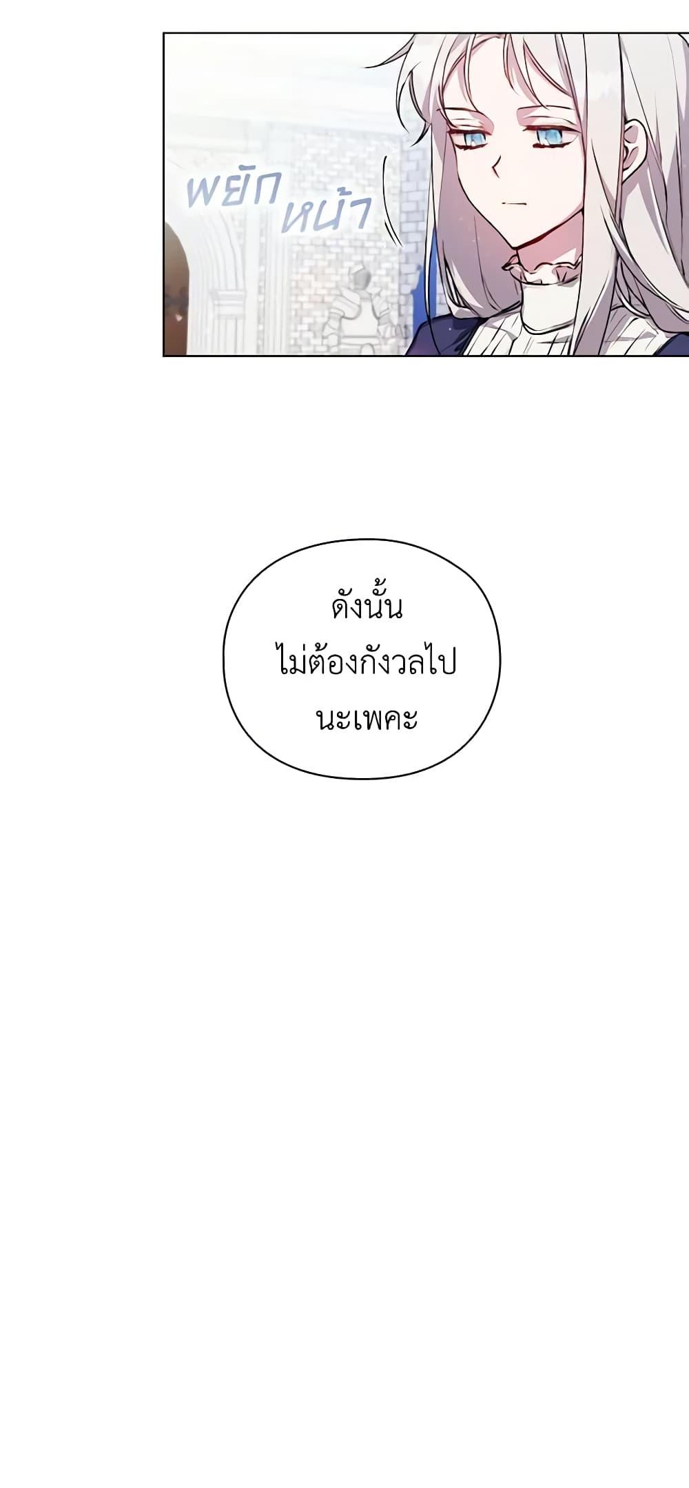 Manga-lc-com อ่านมังงะ อ่านการ์ตูน ออนไลน์ ฟรี I’ll Raise You Well in This Life, Your Majesty! ตอนที่ 1 2 3 4 5 6 7 8 9 10 11 12 13 14 ฟรี ไม่มีโฆษณา Manga-lc - อ่าน มังงะ อ่าน การ์ตูน ออนไลน์ อ่านมังงะ ฟรี