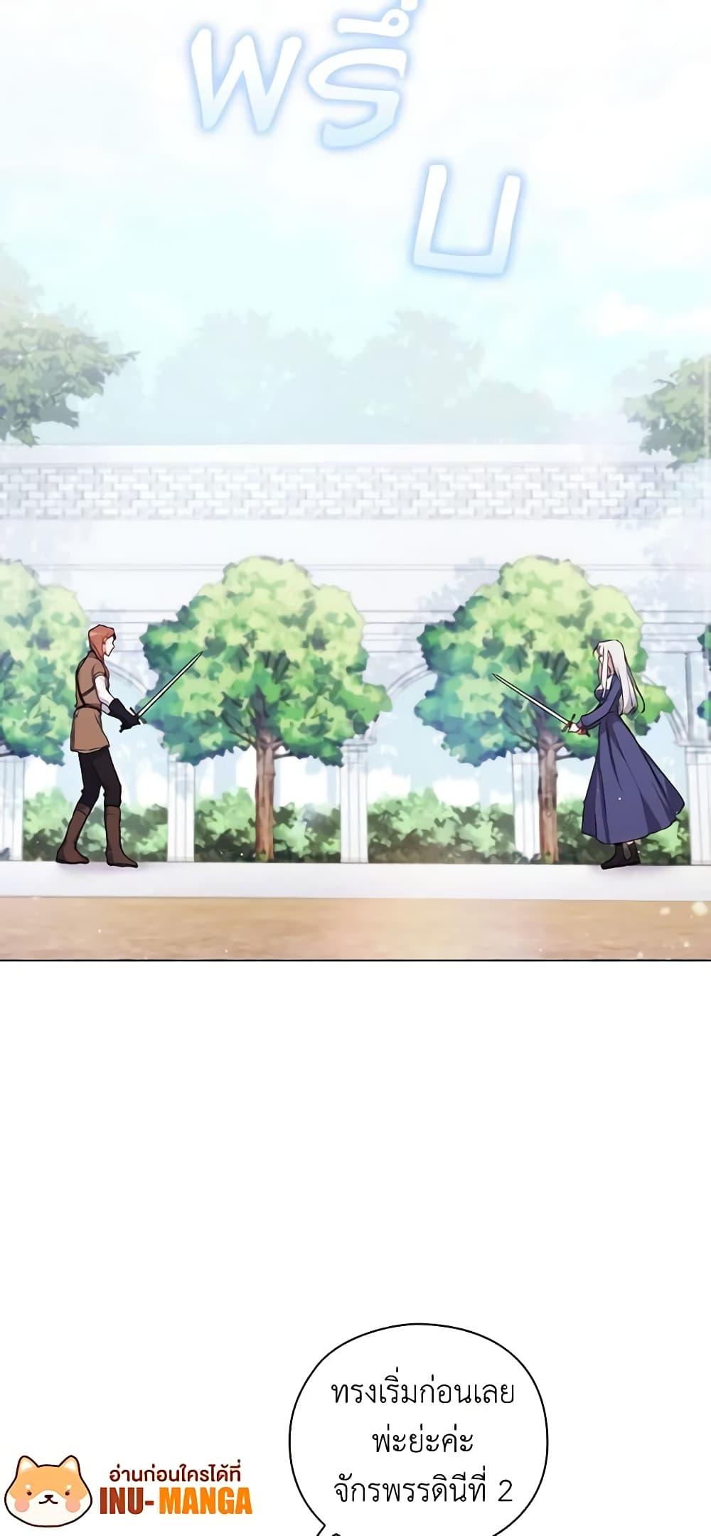 Manga-lc-com อ่านมังงะ อ่านการ์ตูน ออนไลน์ ฟรี I’ll Raise You Well in This Life, Your Majesty! ตอนที่ 1 2 3 4 5 6 7 8 9 10 11 12 13 14 ฟรี ไม่มีโฆษณา Manga-lc - อ่าน มังงะ อ่าน การ์ตูน ออนไลน์ อ่านมังงะ ฟรี