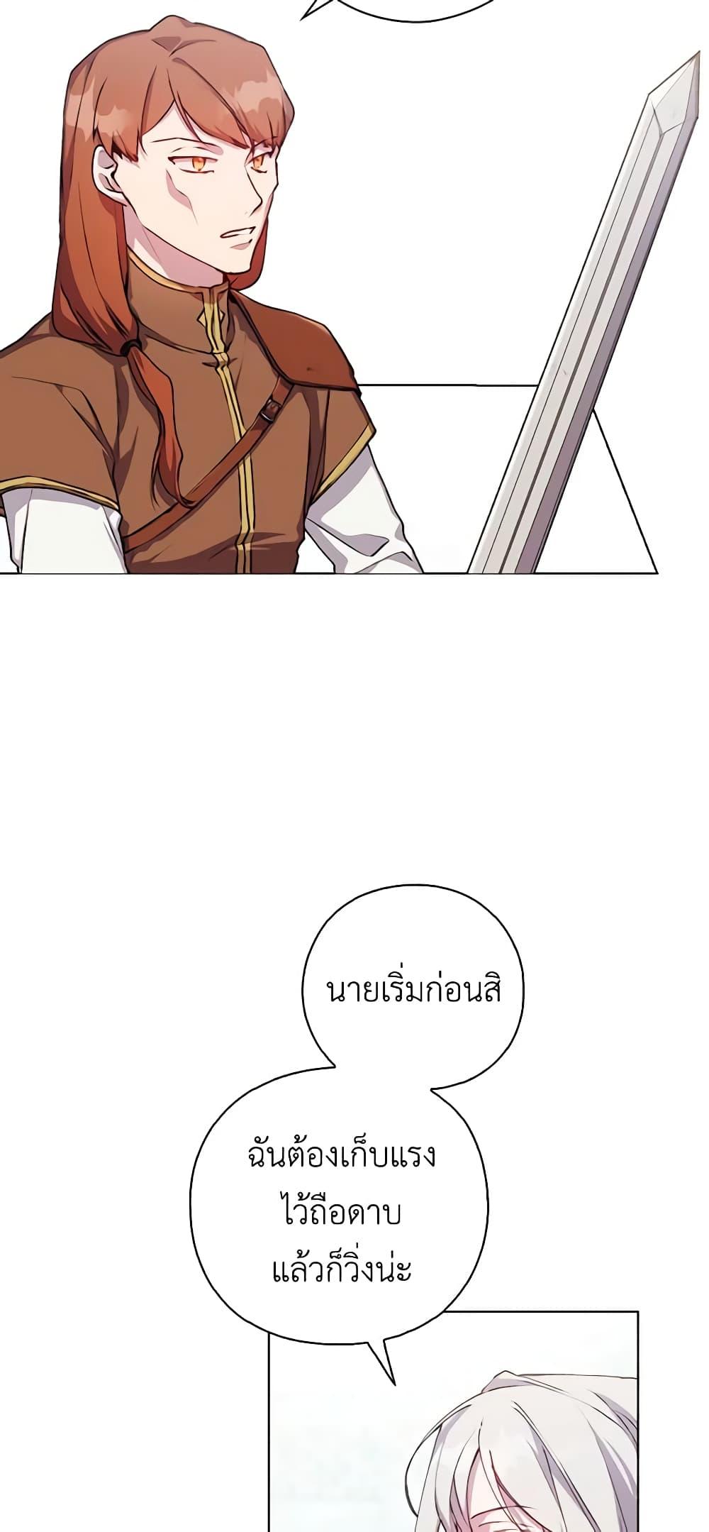 Manga-lc-com อ่านมังงะ อ่านการ์ตูน ออนไลน์ ฟรี I’ll Raise You Well in This Life, Your Majesty! ตอนที่ 1 2 3 4 5 6 7 8 9 10 11 12 13 14 ฟรี ไม่มีโฆษณา Manga-lc - อ่าน มังงะ อ่าน การ์ตูน ออนไลน์ อ่านมังงะ ฟรี