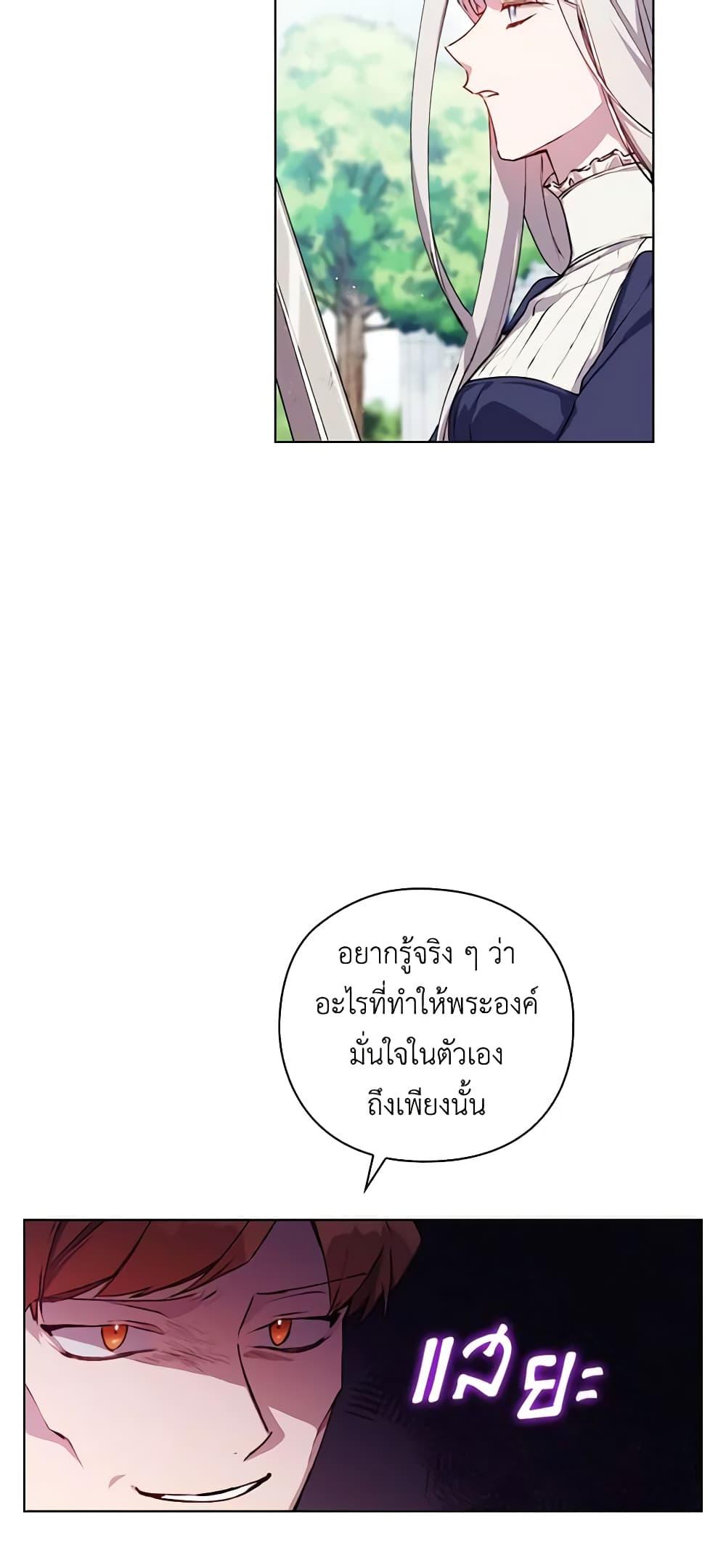 Manga-lc-com อ่านมังงะ อ่านการ์ตูน ออนไลน์ ฟรี I’ll Raise You Well in This Life, Your Majesty! ตอนที่ 1 2 3 4 5 6 7 8 9 10 11 12 13 14 ฟรี ไม่มีโฆษณา Manga-lc - อ่าน มังงะ อ่าน การ์ตูน ออนไลน์ อ่านมังงะ ฟรี
