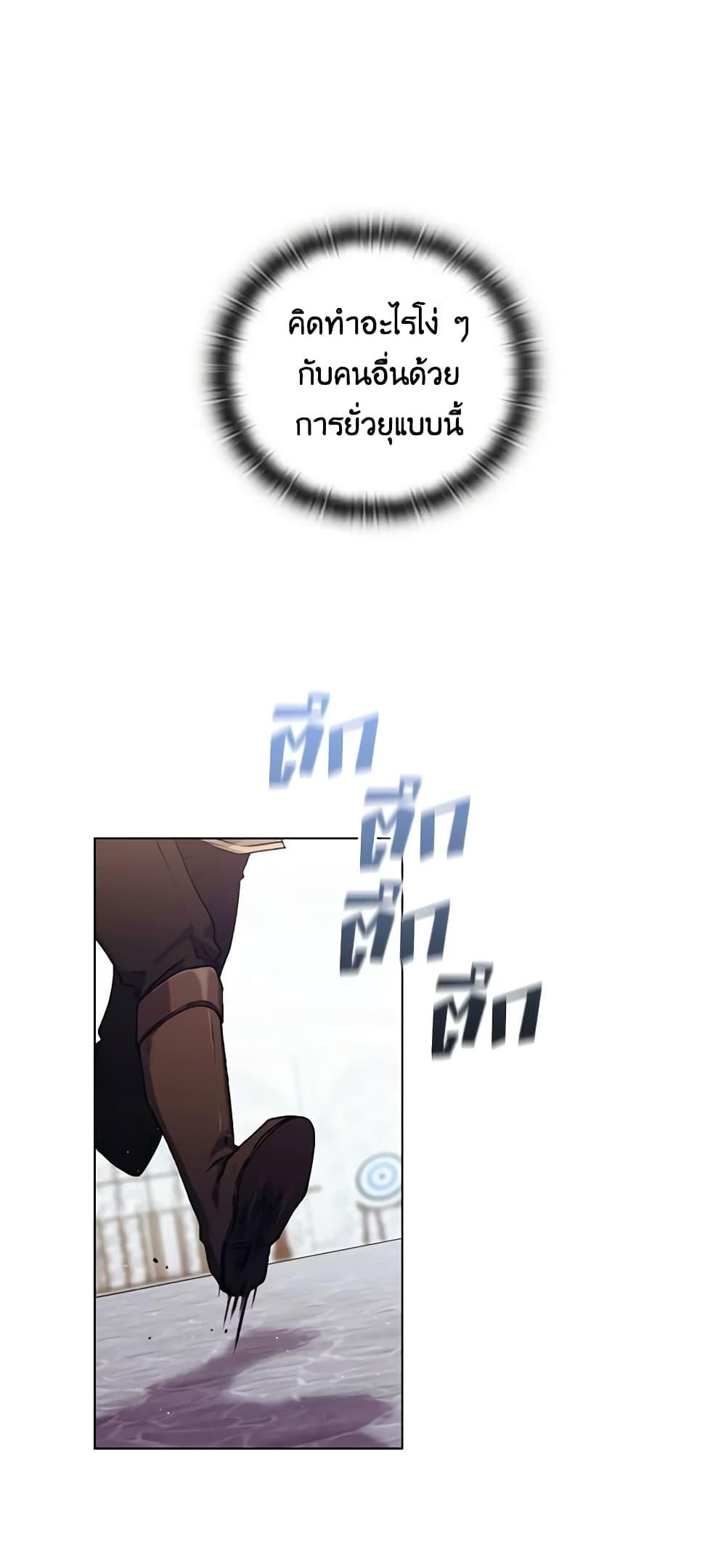 Manga-lc-com อ่านมังงะ อ่านการ์ตูน ออนไลน์ ฟรี I’ll Raise You Well in This Life, Your Majesty! ตอนที่ 1 2 3 4 5 6 7 8 9 10 11 12 13 14 ฟรี ไม่มีโฆษณา Manga-lc - อ่าน มังงะ อ่าน การ์ตูน ออนไลน์ อ่านมังงะ ฟรี