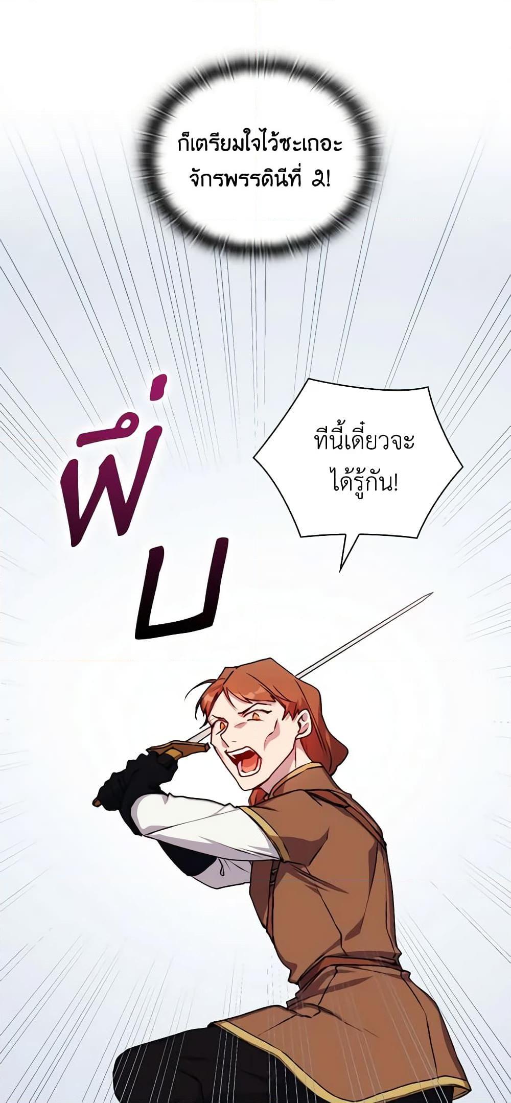 Manga-lc-com อ่านมังงะ อ่านการ์ตูน ออนไลน์ ฟรี I’ll Raise You Well in This Life, Your Majesty! ตอนที่ 1 2 3 4 5 6 7 8 9 10 11 12 13 14 ฟรี ไม่มีโฆษณา Manga-lc - อ่าน มังงะ อ่าน การ์ตูน ออนไลน์ อ่านมังงะ ฟรี