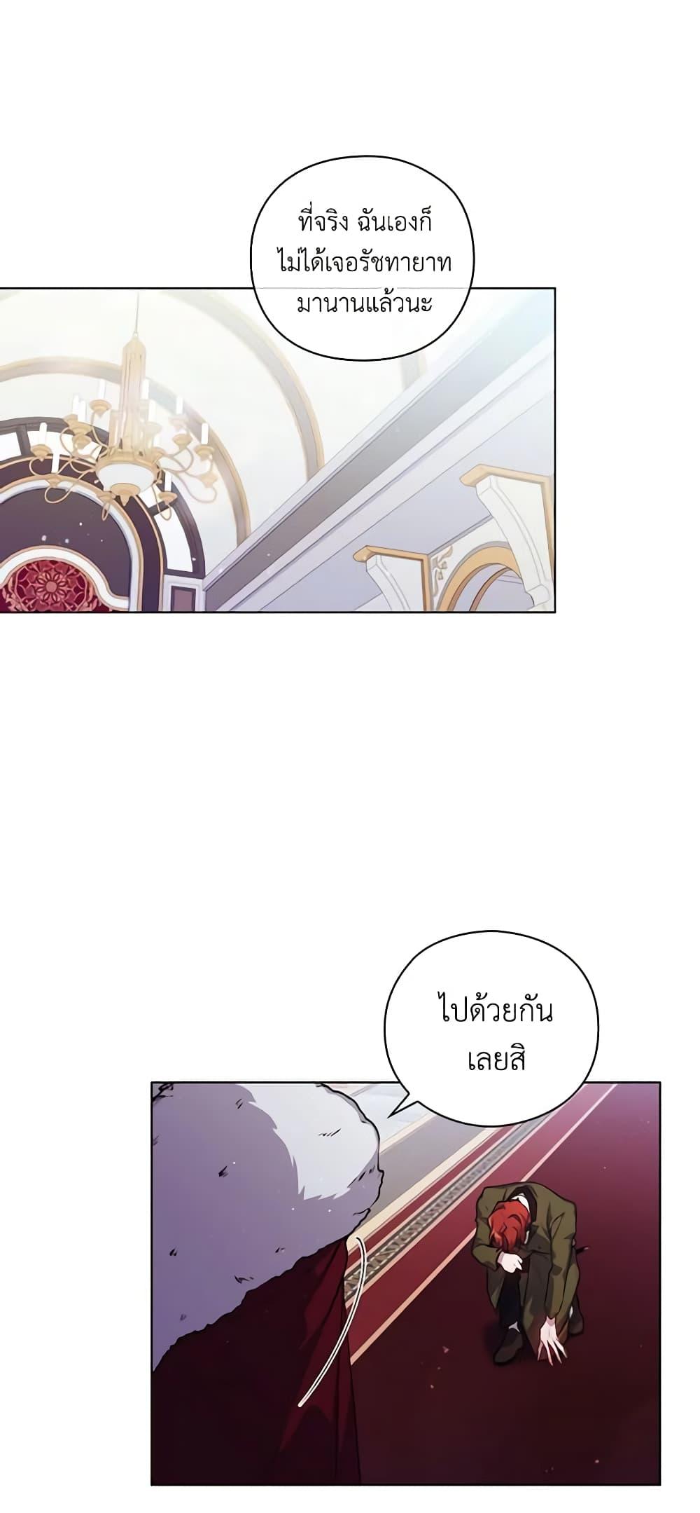 Manga-lc-com อ่านมังงะ อ่านการ์ตูน ออนไลน์ ฟรี I’ll Raise You Well in This Life, Your Majesty! ตอนที่ 1 2 3 4 5 6 7 8 9 10 11 12 13 14 ฟรี ไม่มีโฆษณา Manga-lc - อ่าน มังงะ อ่าน การ์ตูน ออนไลน์ อ่านมังงะ ฟรี
