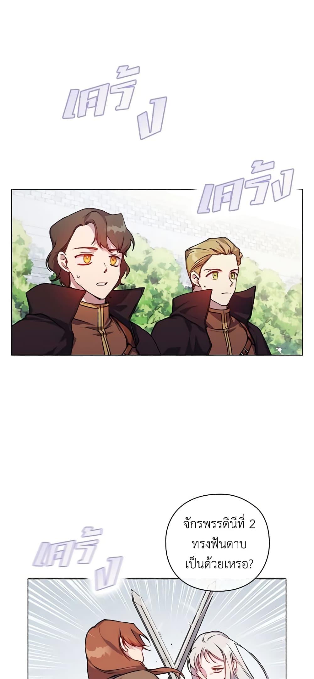Manga-lc-com อ่านมังงะ อ่านการ์ตูน ออนไลน์ ฟรี I’ll Raise You Well in This Life, Your Majesty! ตอนที่ 1 2 3 4 5 6 7 8 9 10 11 12 13 14 ฟรี ไม่มีโฆษณา Manga-lc - อ่าน มังงะ อ่าน การ์ตูน ออนไลน์ อ่านมังงะ ฟรี