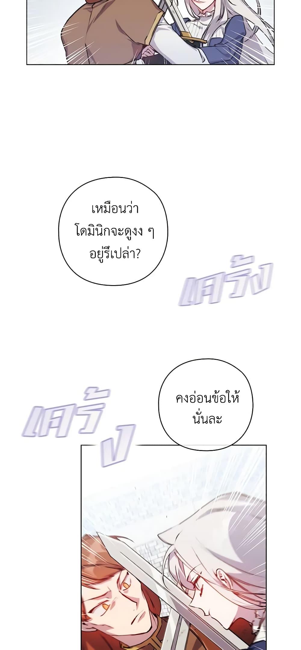 Manga-lc-com อ่านมังงะ อ่านการ์ตูน ออนไลน์ ฟรี I’ll Raise You Well in This Life, Your Majesty! ตอนที่ 1 2 3 4 5 6 7 8 9 10 11 12 13 14 ฟรี ไม่มีโฆษณา Manga-lc - อ่าน มังงะ อ่าน การ์ตูน ออนไลน์ อ่านมังงะ ฟรี