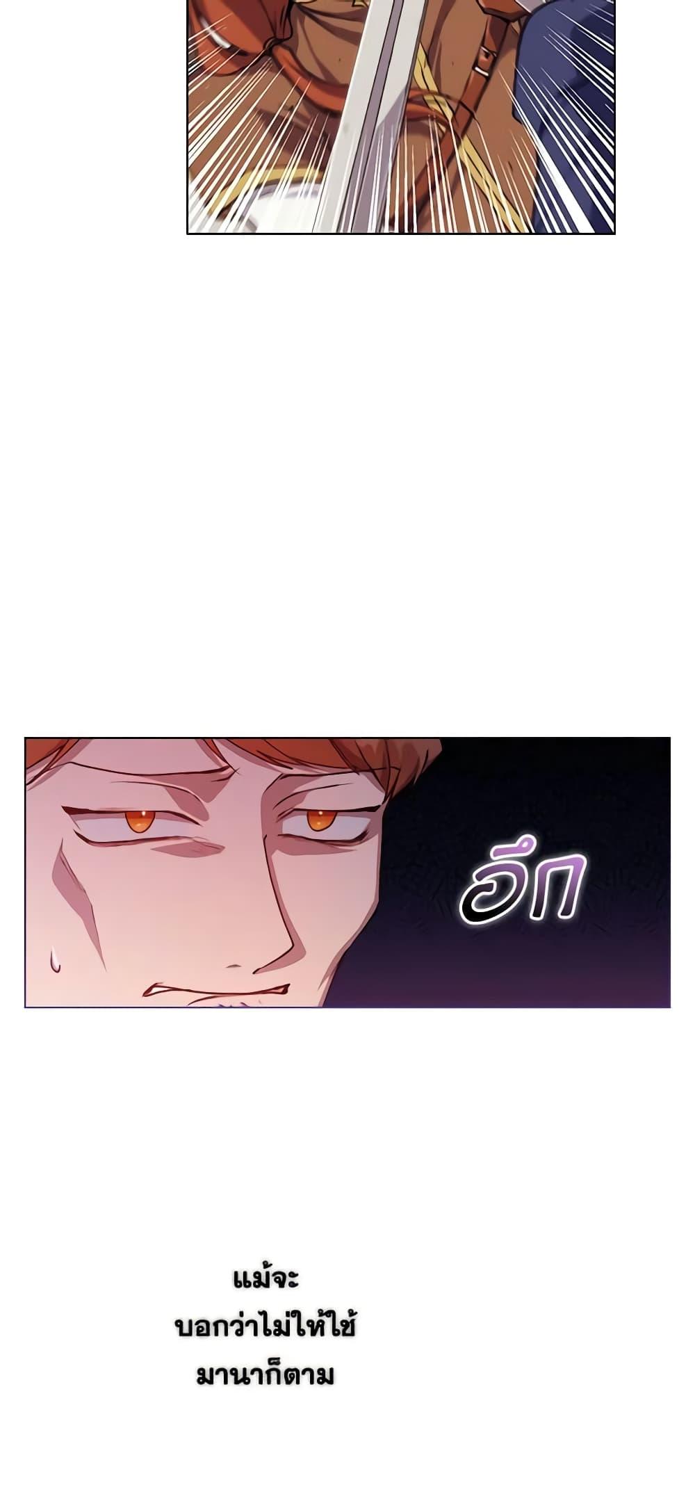 Manga-lc-com อ่านมังงะ อ่านการ์ตูน ออนไลน์ ฟรี I’ll Raise You Well in This Life, Your Majesty! ตอนที่ 1 2 3 4 5 6 7 8 9 10 11 12 13 14 ฟรี ไม่มีโฆษณา Manga-lc - อ่าน มังงะ อ่าน การ์ตูน ออนไลน์ อ่านมังงะ ฟรี