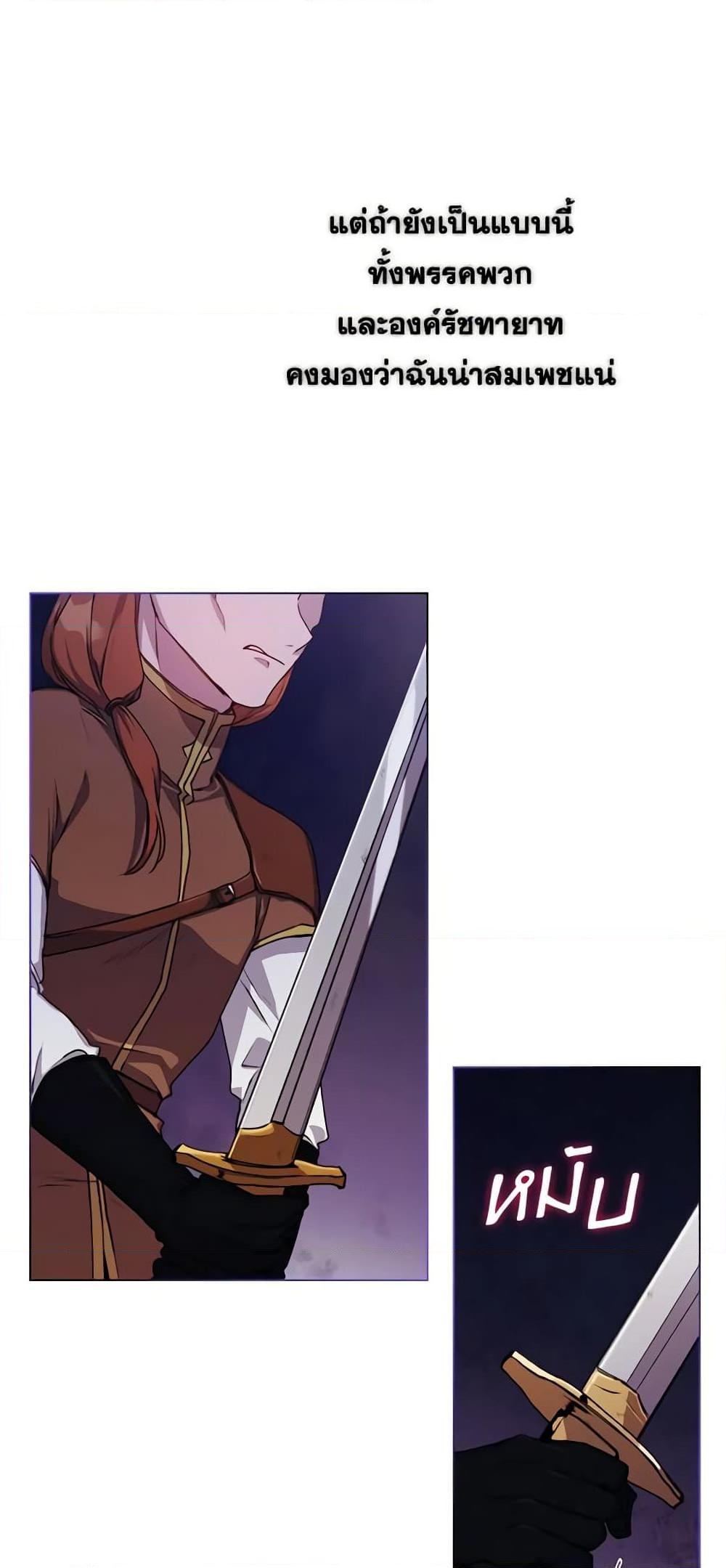 Manga-lc-com อ่านมังงะ อ่านการ์ตูน ออนไลน์ ฟรี I’ll Raise You Well in This Life, Your Majesty! ตอนที่ 1 2 3 4 5 6 7 8 9 10 11 12 13 14 ฟรี ไม่มีโฆษณา Manga-lc - อ่าน มังงะ อ่าน การ์ตูน ออนไลน์ อ่านมังงะ ฟรี