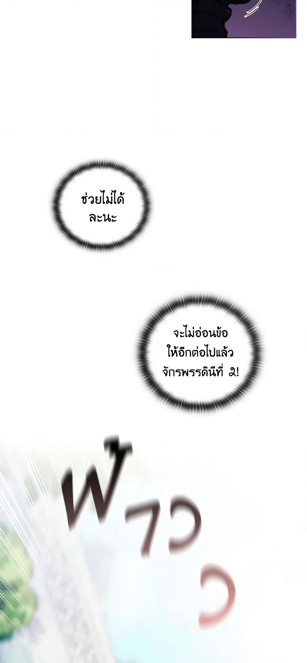Manga-lc-com อ่านมังงะ อ่านการ์ตูน ออนไลน์ ฟรี I’ll Raise You Well in This Life, Your Majesty! ตอนที่ 1 2 3 4 5 6 7 8 9 10 11 12 13 14 ฟรี ไม่มีโฆษณา Manga-lc - อ่าน มังงะ อ่าน การ์ตูน ออนไลน์ อ่านมังงะ ฟรี