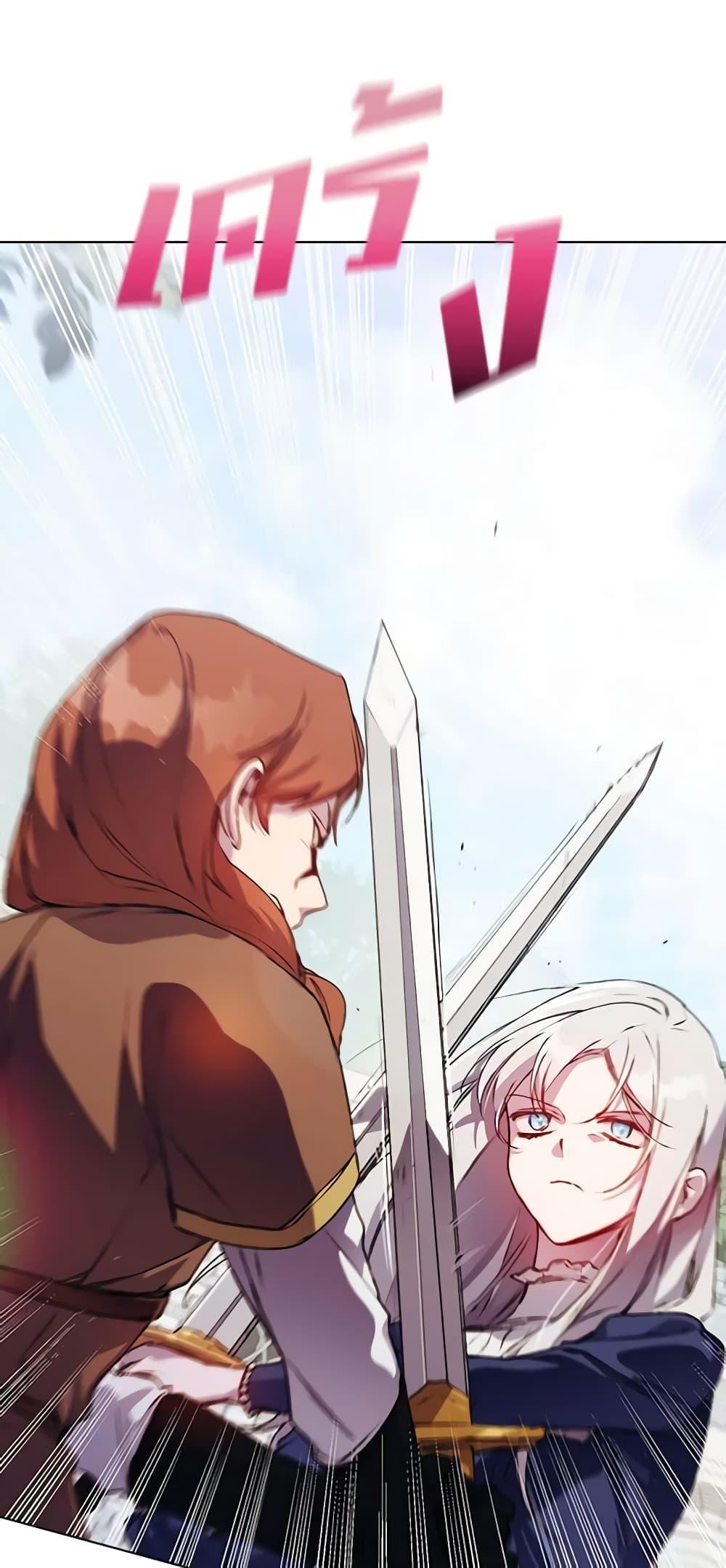 Manga-lc-com อ่านมังงะ อ่านการ์ตูน ออนไลน์ ฟรี I’ll Raise You Well in This Life, Your Majesty! ตอนที่ 1 2 3 4 5 6 7 8 9 10 11 12 13 14 ฟรี ไม่มีโฆษณา Manga-lc - อ่าน มังงะ อ่าน การ์ตูน ออนไลน์ อ่านมังงะ ฟรี