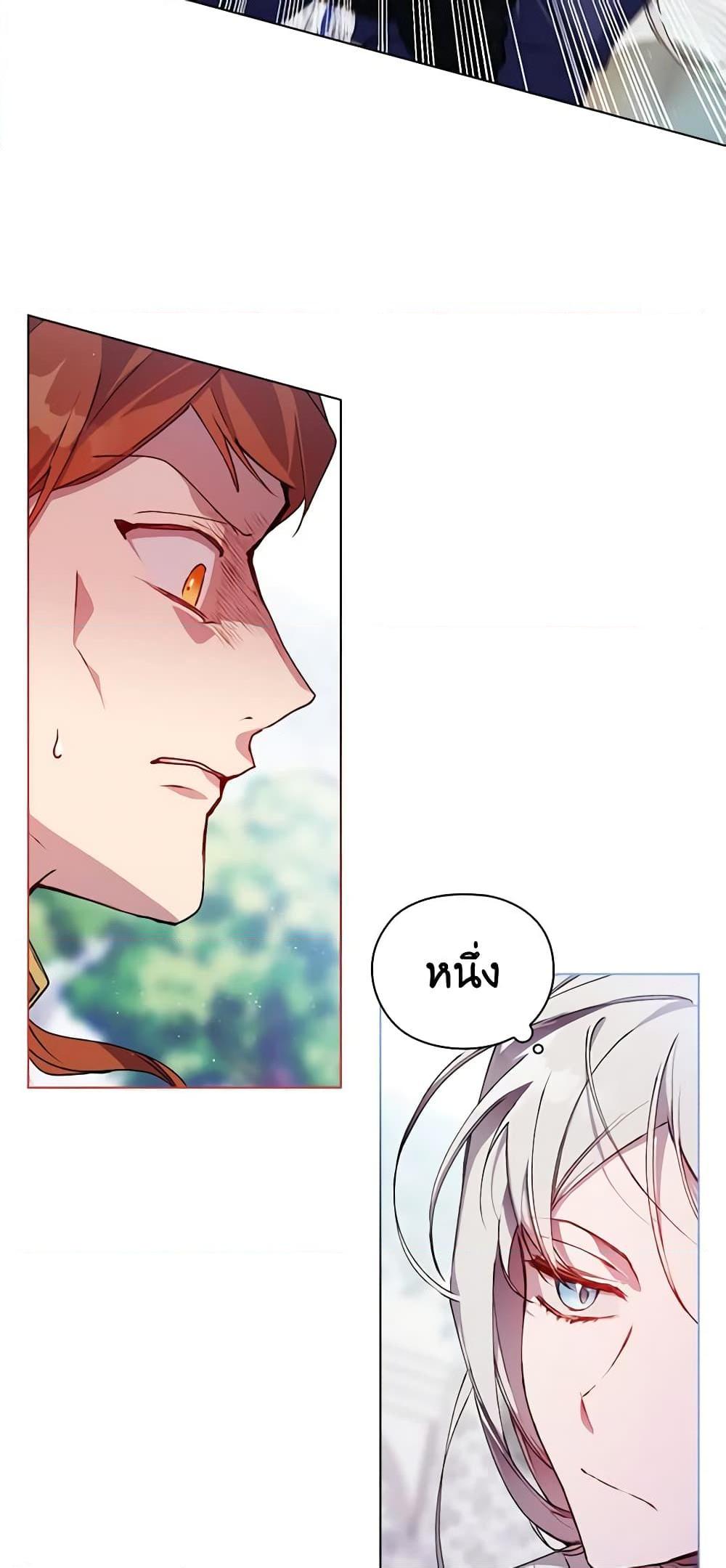 Manga-lc-com อ่านมังงะ อ่านการ์ตูน ออนไลน์ ฟรี I’ll Raise You Well in This Life, Your Majesty! ตอนที่ 1 2 3 4 5 6 7 8 9 10 11 12 13 14 ฟรี ไม่มีโฆษณา Manga-lc - อ่าน มังงะ อ่าน การ์ตูน ออนไลน์ อ่านมังงะ ฟรี