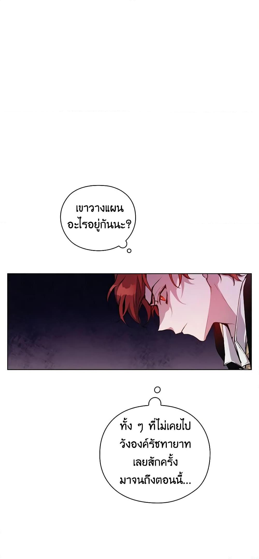 Manga-lc-com อ่านมังงะ อ่านการ์ตูน ออนไลน์ ฟรี I’ll Raise You Well in This Life, Your Majesty! ตอนที่ 1 2 3 4 5 6 7 8 9 10 11 12 13 14 ฟรี ไม่มีโฆษณา Manga-lc - อ่าน มังงะ อ่าน การ์ตูน ออนไลน์ อ่านมังงะ ฟรี