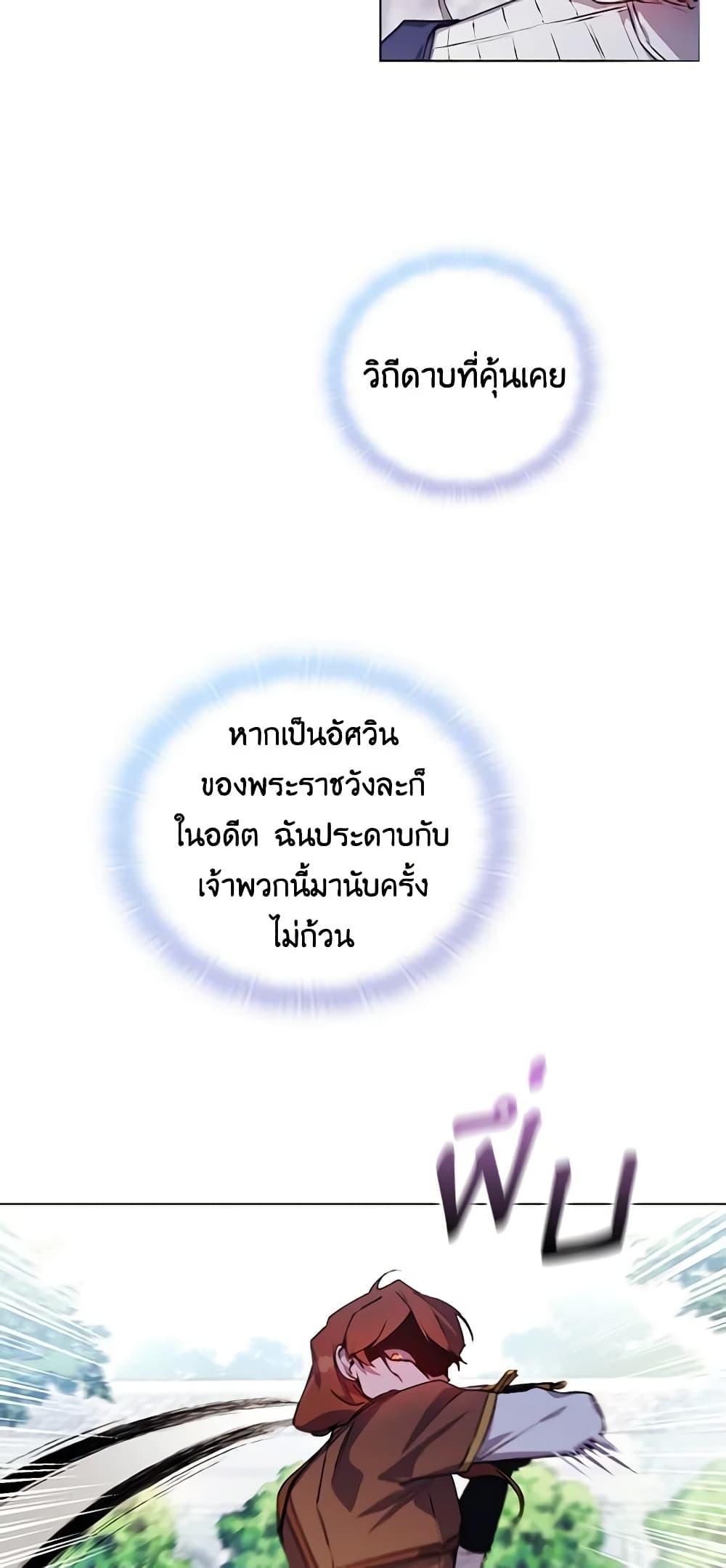 Manga-lc-com อ่านมังงะ อ่านการ์ตูน ออนไลน์ ฟรี I’ll Raise You Well in This Life, Your Majesty! ตอนที่ 1 2 3 4 5 6 7 8 9 10 11 12 13 14 ฟรี ไม่มีโฆษณา Manga-lc - อ่าน มังงะ อ่าน การ์ตูน ออนไลน์ อ่านมังงะ ฟรี