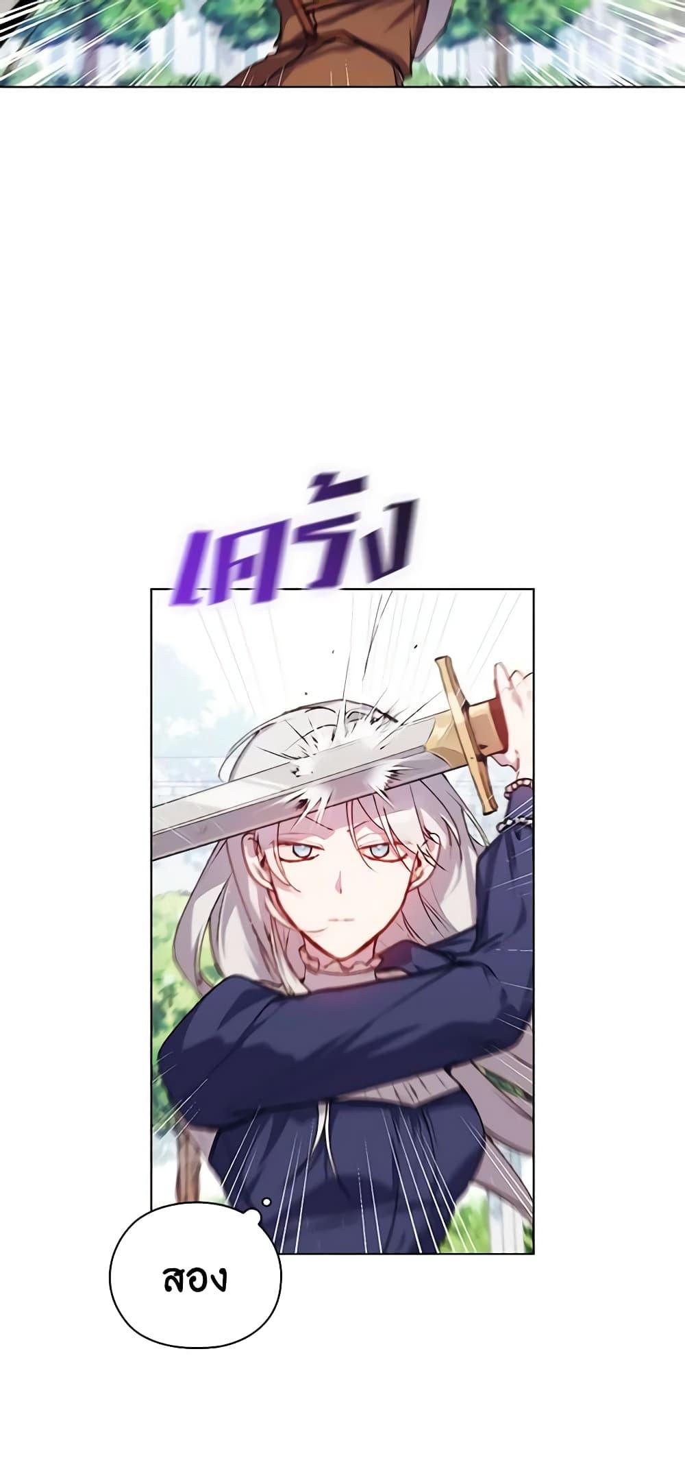 Manga-lc-com อ่านมังงะ อ่านการ์ตูน ออนไลน์ ฟรี I’ll Raise You Well in This Life, Your Majesty! ตอนที่ 1 2 3 4 5 6 7 8 9 10 11 12 13 14 ฟรี ไม่มีโฆษณา Manga-lc - อ่าน มังงะ อ่าน การ์ตูน ออนไลน์ อ่านมังงะ ฟรี
