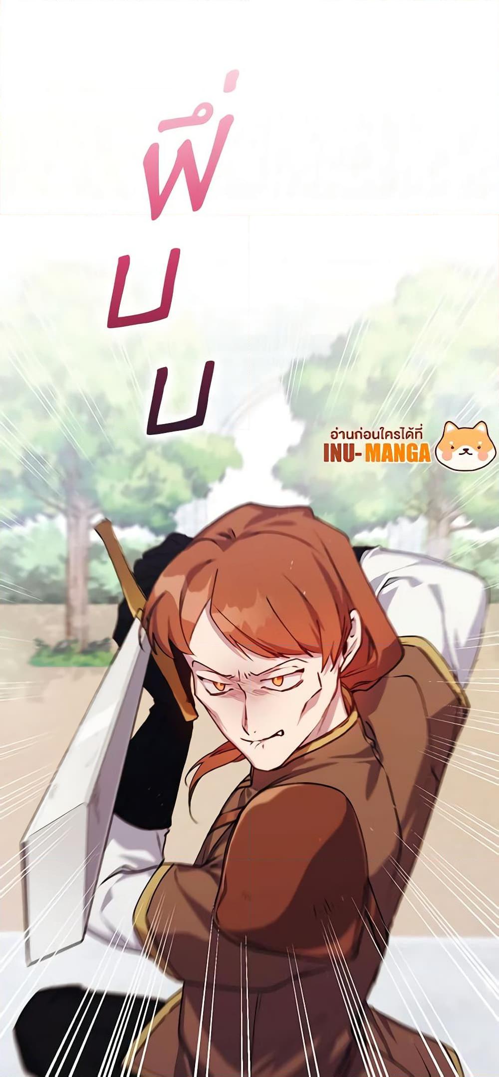 Manga-lc-com อ่านมังงะ อ่านการ์ตูน ออนไลน์ ฟรี I’ll Raise You Well in This Life, Your Majesty! ตอนที่ 1 2 3 4 5 6 7 8 9 10 11 12 13 14 ฟรี ไม่มีโฆษณา Manga-lc - อ่าน มังงะ อ่าน การ์ตูน ออนไลน์ อ่านมังงะ ฟรี