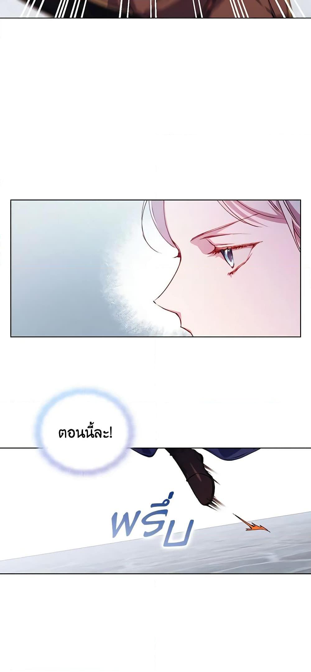 Manga-lc-com อ่านมังงะ อ่านการ์ตูน ออนไลน์ ฟรี I’ll Raise You Well in This Life, Your Majesty! ตอนที่ 1 2 3 4 5 6 7 8 9 10 11 12 13 14 ฟรี ไม่มีโฆษณา Manga-lc - อ่าน มังงะ อ่าน การ์ตูน ออนไลน์ อ่านมังงะ ฟรี