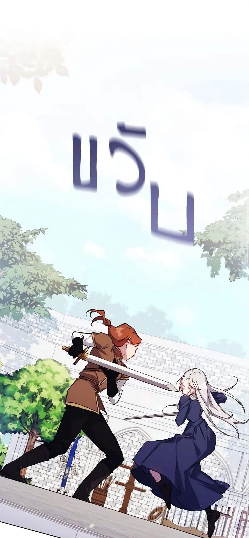 Manga-lc-com อ่านมังงะ อ่านการ์ตูน ออนไลน์ ฟรี I’ll Raise You Well in This Life, Your Majesty! ตอนที่ 1 2 3 4 5 6 7 8 9 10 11 12 13 14 ฟรี ไม่มีโฆษณา Manga-lc - อ่าน มังงะ อ่าน การ์ตูน ออนไลน์ อ่านมังงะ ฟรี