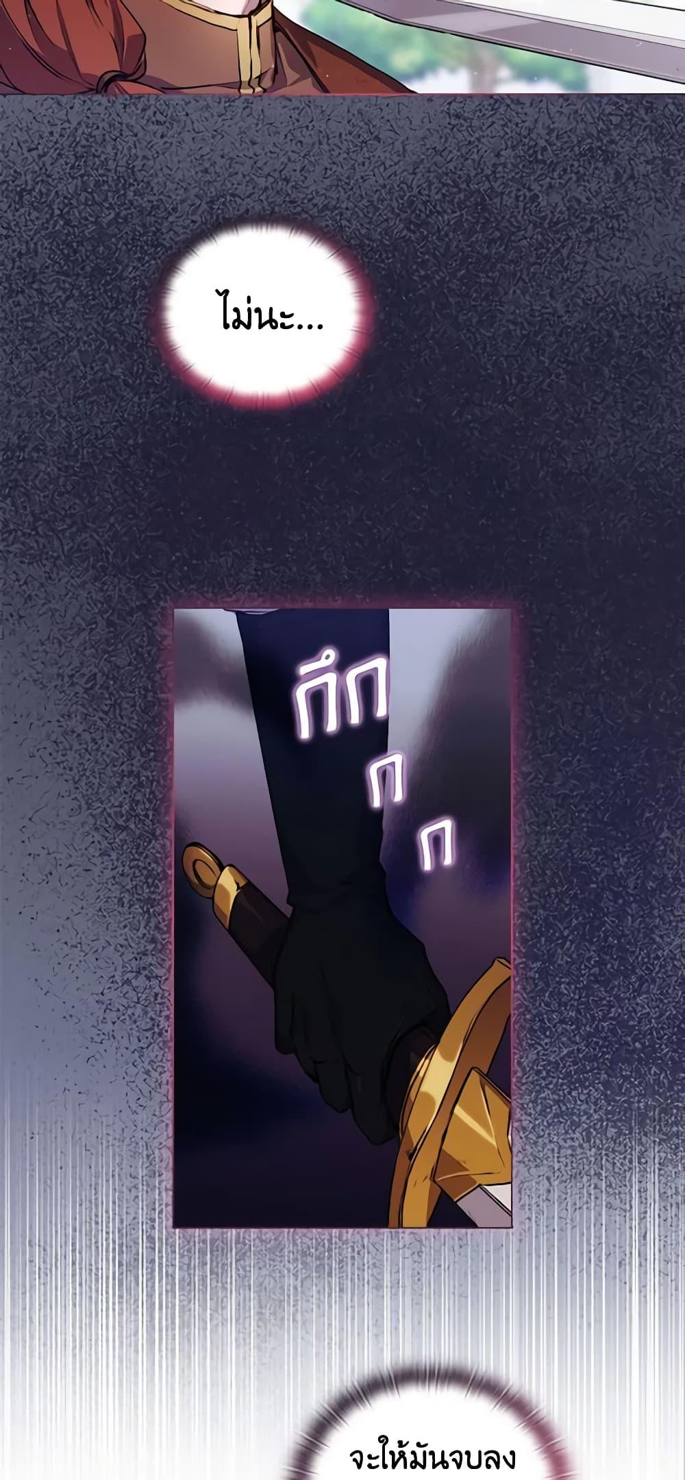Manga-lc-com อ่านมังงะ อ่านการ์ตูน ออนไลน์ ฟรี I’ll Raise You Well in This Life, Your Majesty! ตอนที่ 1 2 3 4 5 6 7 8 9 10 11 12 13 14 ฟรี ไม่มีโฆษณา Manga-lc - อ่าน มังงะ อ่าน การ์ตูน ออนไลน์ อ่านมังงะ ฟรี