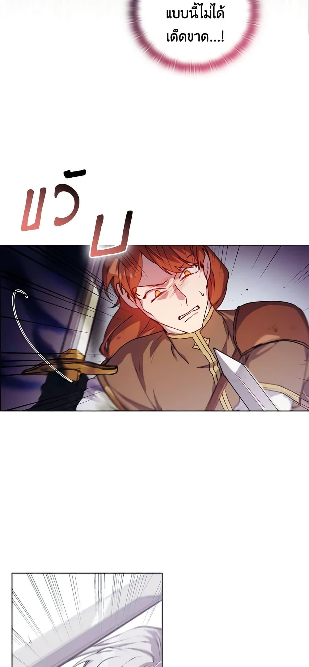 Manga-lc-com อ่านมังงะ อ่านการ์ตูน ออนไลน์ ฟรี I’ll Raise You Well in This Life, Your Majesty! ตอนที่ 1 2 3 4 5 6 7 8 9 10 11 12 13 14 ฟรี ไม่มีโฆษณา Manga-lc - อ่าน มังงะ อ่าน การ์ตูน ออนไลน์ อ่านมังงะ ฟรี