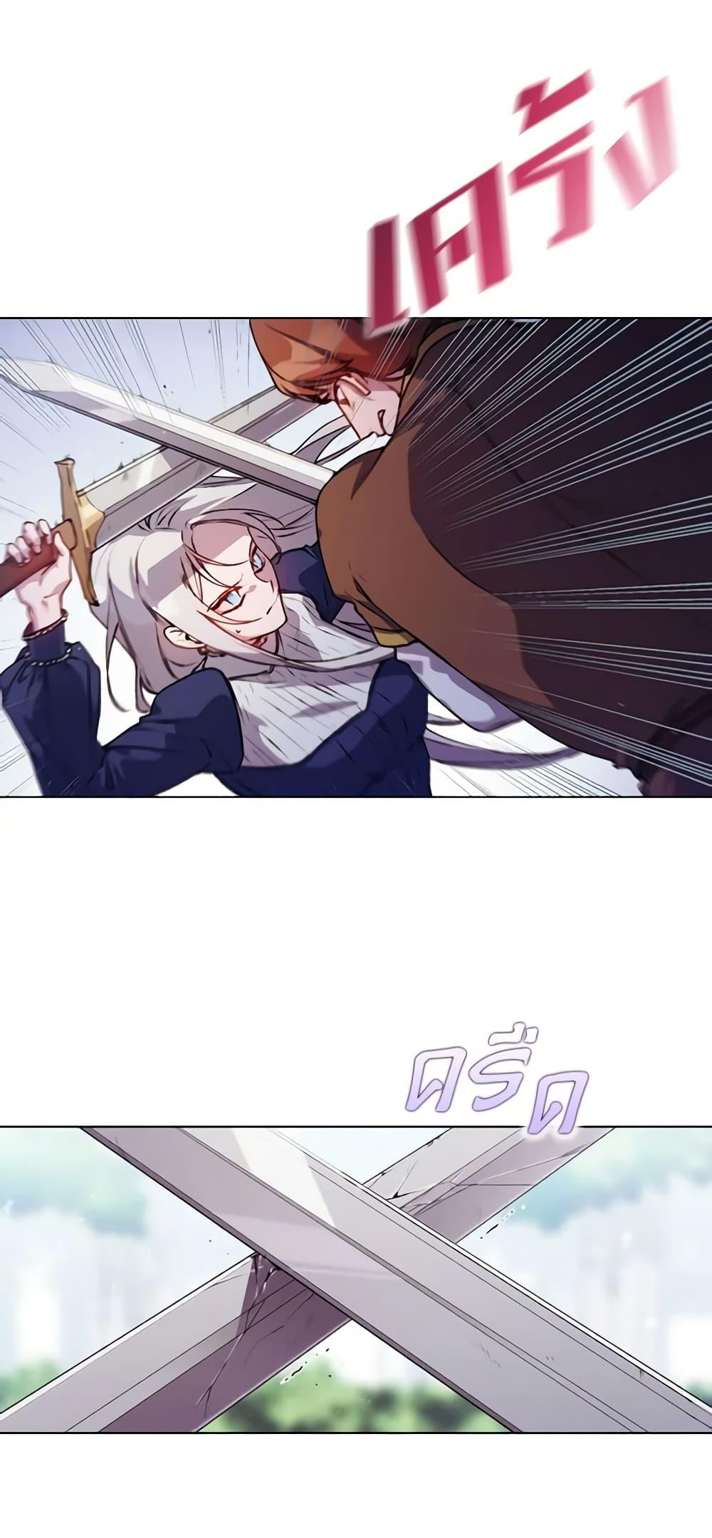 Manga-lc-com อ่านมังงะ อ่านการ์ตูน ออนไลน์ ฟรี I’ll Raise You Well in This Life, Your Majesty! ตอนที่ 1 2 3 4 5 6 7 8 9 10 11 12 13 14 ฟรี ไม่มีโฆษณา Manga-lc - อ่าน มังงะ อ่าน การ์ตูน ออนไลน์ อ่านมังงะ ฟรี