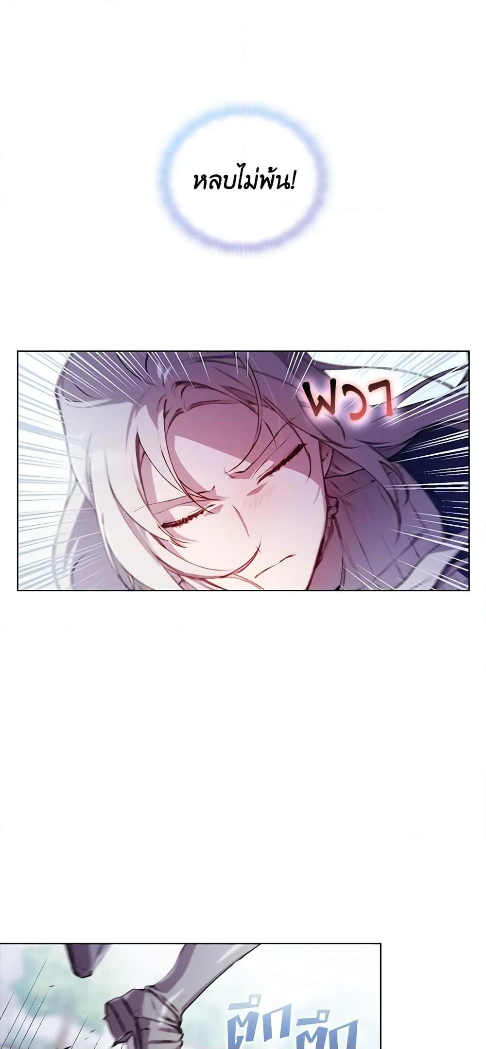 Manga-lc-com อ่านมังงะ อ่านการ์ตูน ออนไลน์ ฟรี I’ll Raise You Well in This Life, Your Majesty! ตอนที่ 1 2 3 4 5 6 7 8 9 10 11 12 13 14 ฟรี ไม่มีโฆษณา Manga-lc - อ่าน มังงะ อ่าน การ์ตูน ออนไลน์ อ่านมังงะ ฟรี