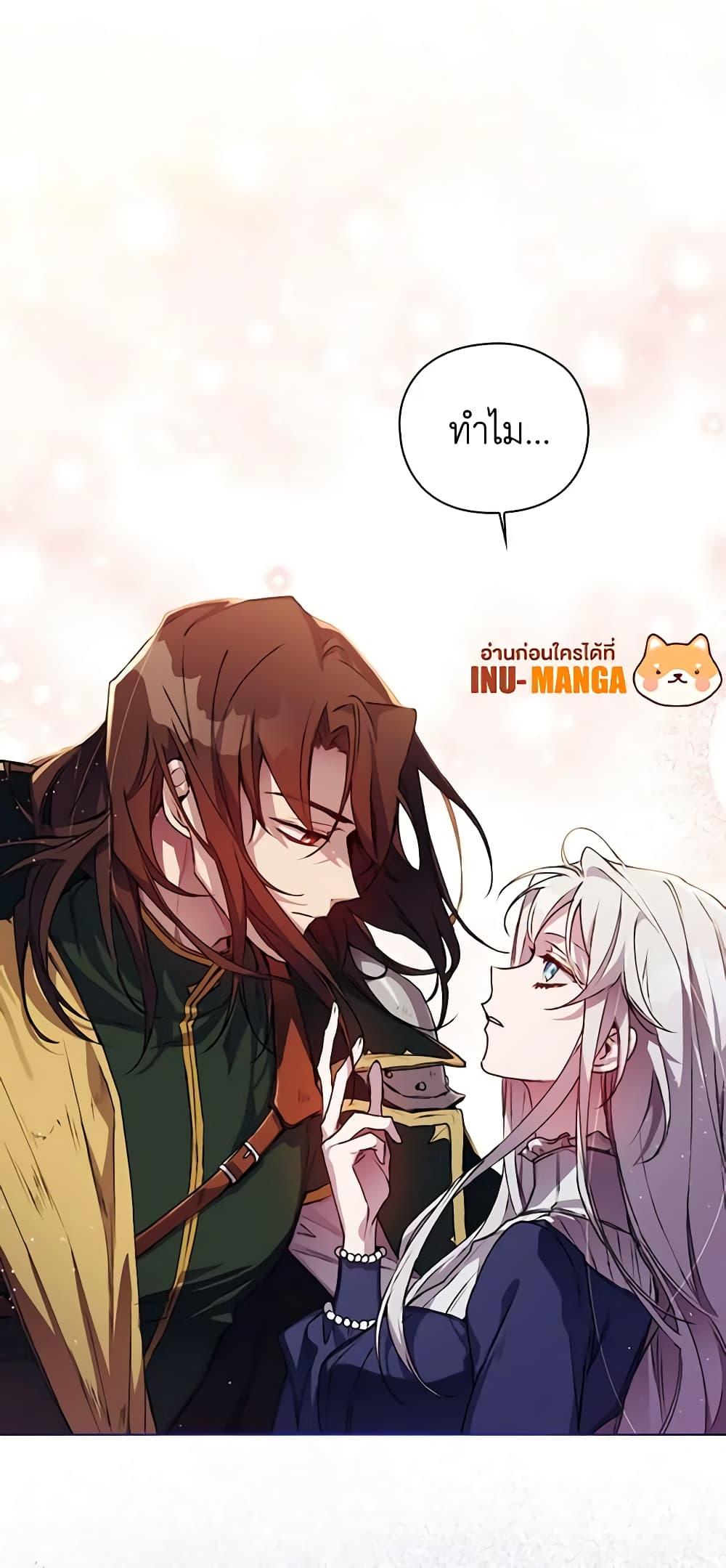 Manga-lc-com อ่านมังงะ อ่านการ์ตูน ออนไลน์ ฟรี I’ll Raise You Well in This Life, Your Majesty! ตอนที่ 1 2 3 4 5 6 7 8 9 10 11 12 13 14 ฟรี ไม่มีโฆษณา Manga-lc - อ่าน มังงะ อ่าน การ์ตูน ออนไลน์ อ่านมังงะ ฟรี