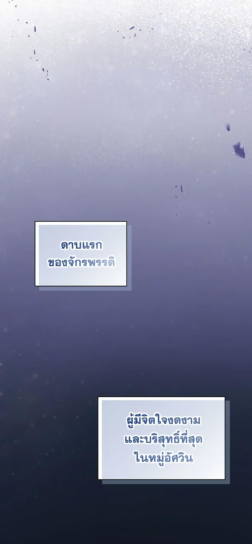 Manga-lc-com อ่านมังงะ อ่านการ์ตูน ออนไลน์ ฟรี I’ll Raise You Well in This Life, Your Majesty! ตอนที่ 1 2 3 4 5 6 7 8 9 10 11 12 13 14 ฟรี ไม่มีโฆษณา Manga-lc - อ่าน มังงะ อ่าน การ์ตูน ออนไลน์ อ่านมังงะ ฟรี