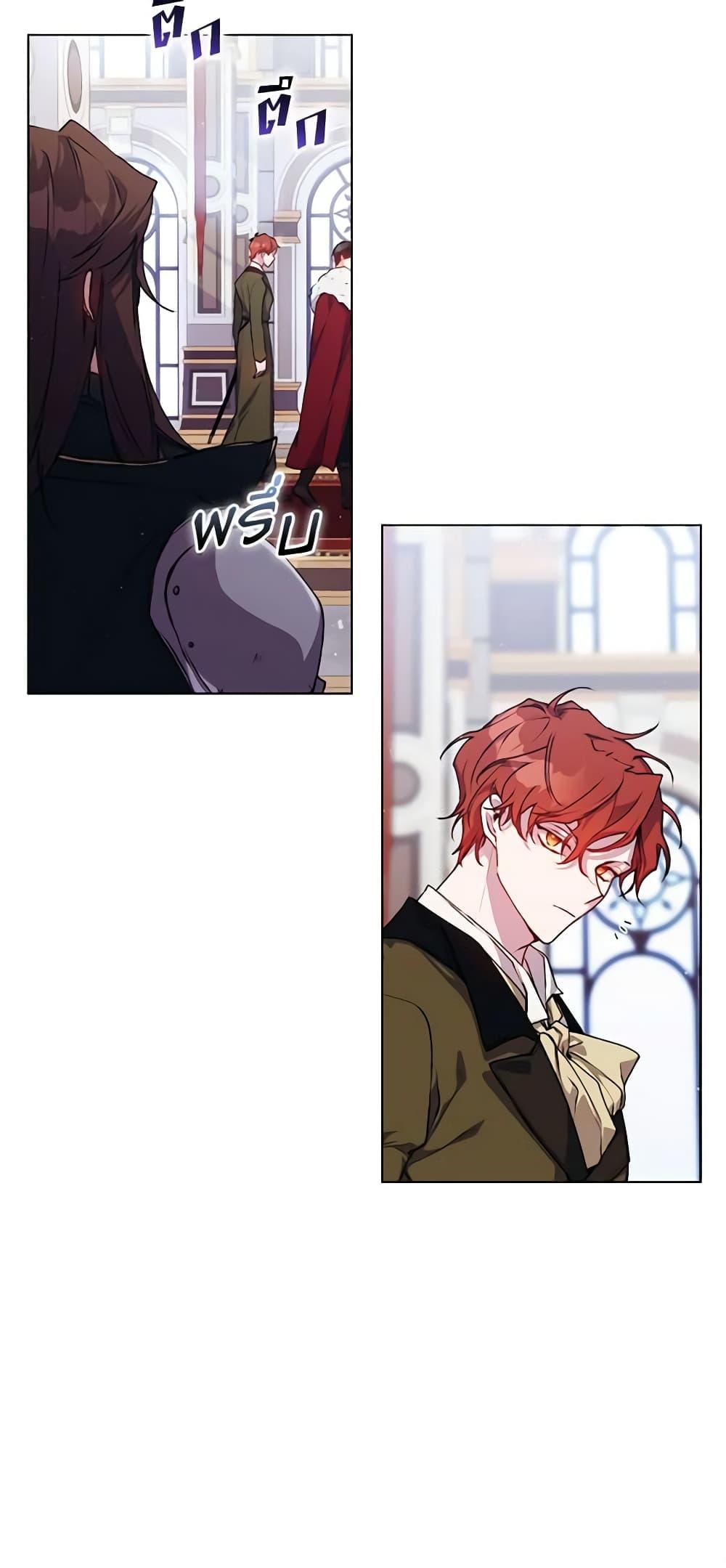 Manga-lc-com อ่านมังงะ อ่านการ์ตูน ออนไลน์ ฟรี I’ll Raise You Well in This Life, Your Majesty! ตอนที่ 1 2 3 4 5 6 7 8 9 10 11 12 13 14 ฟรี ไม่มีโฆษณา Manga-lc - อ่าน มังงะ อ่าน การ์ตูน ออนไลน์ อ่านมังงะ ฟรี