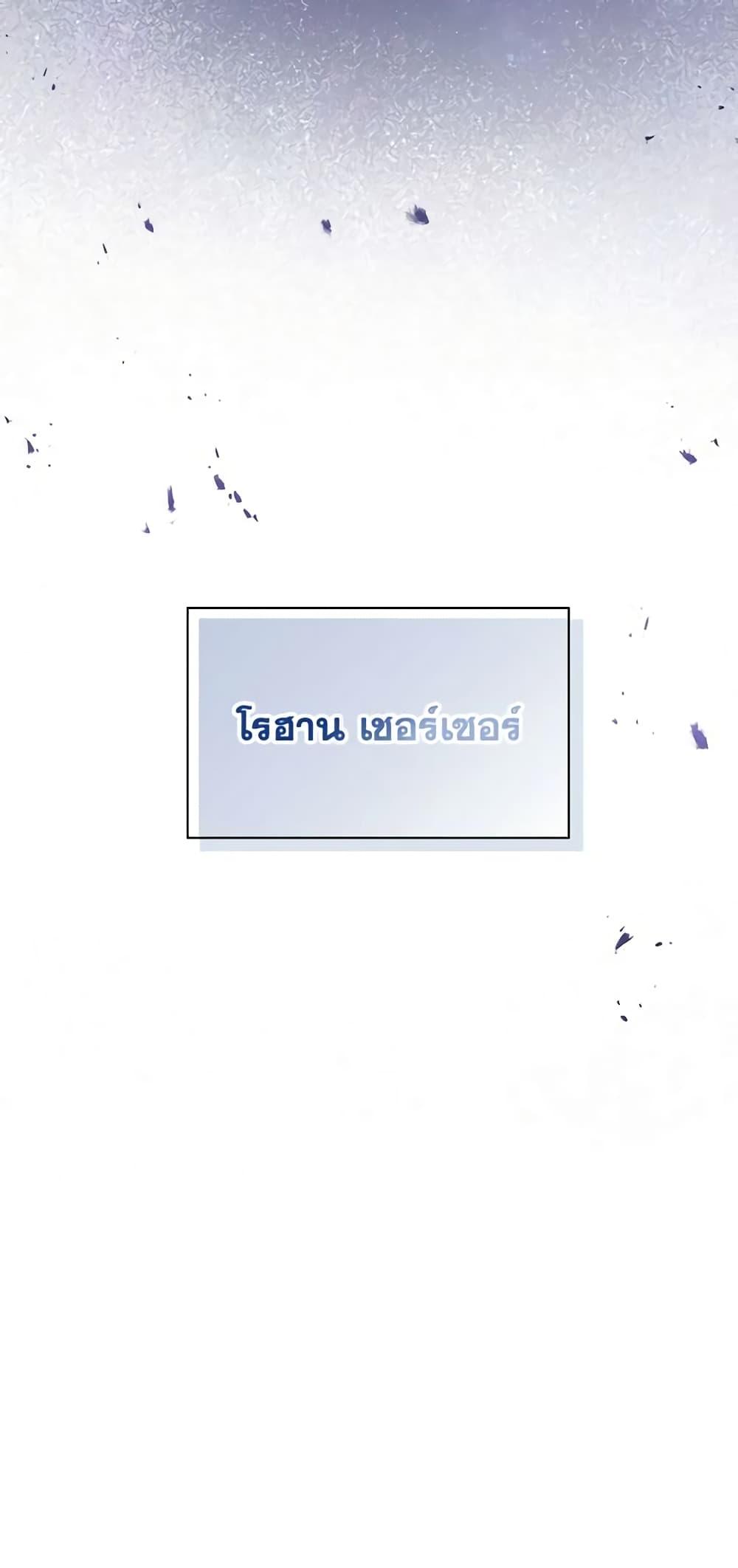 Manga-lc-com อ่านมังงะ อ่านการ์ตูน ออนไลน์ ฟรี I’ll Raise You Well in This Life, Your Majesty! ตอนที่ 1 2 3 4 5 6 7 8 9 10 11 12 13 14 ฟรี ไม่มีโฆษณา Manga-lc - อ่าน มังงะ อ่าน การ์ตูน ออนไลน์ อ่านมังงะ ฟรี