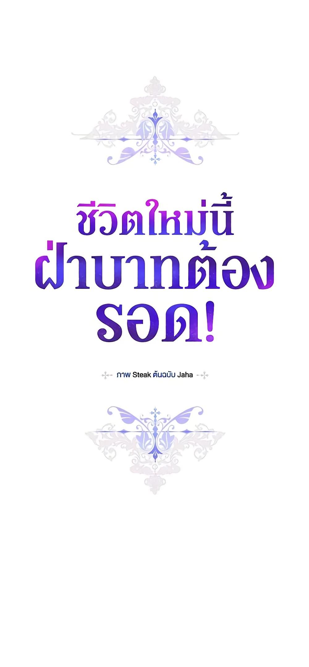 Manga-lc-com อ่านมังงะ อ่านการ์ตูน ออนไลน์ ฟรี I’ll Raise You Well in This Life, Your Majesty! ตอนที่ 1 2 3 4 5 6 7 8 9 10 11 12 13 14 ฟรี ไม่มีโฆษณา Manga-lc - อ่าน มังงะ อ่าน การ์ตูน ออนไลน์ อ่านมังงะ ฟรี