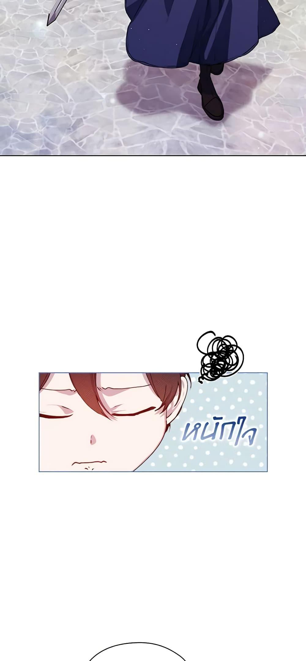 Manga-lc-com อ่านมังงะ อ่านการ์ตูน ออนไลน์ ฟรี I’ll Raise You Well in This Life, Your Majesty! ตอนที่ 1 2 3 4 5 6 7 8 9 10 11 12 13 14 ฟรี ไม่มีโฆษณา Manga-lc - อ่าน มังงะ อ่าน การ์ตูน ออนไลน์ อ่านมังงะ ฟรี
