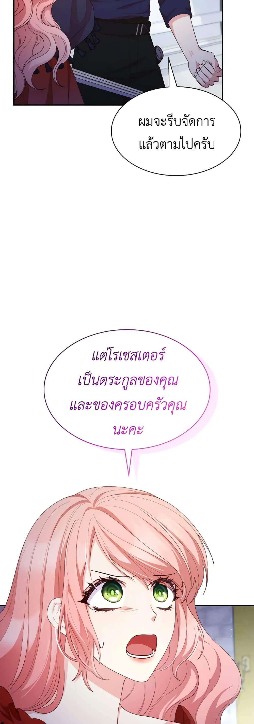 Manga-lc-com อ่านมังงะ อ่านการ์ตูน ออนไลน์ ฟรี The Meaning of You ตอนที่ 1 2 3 4 5 6 7 8 9 10 11 12 13 14 ฟรี ไม่มีโฆษณา Manga-lc - อ่าน มังงะ อ่าน การ์ตูน ออนไลน์ อ่านมังงะ ฟรี