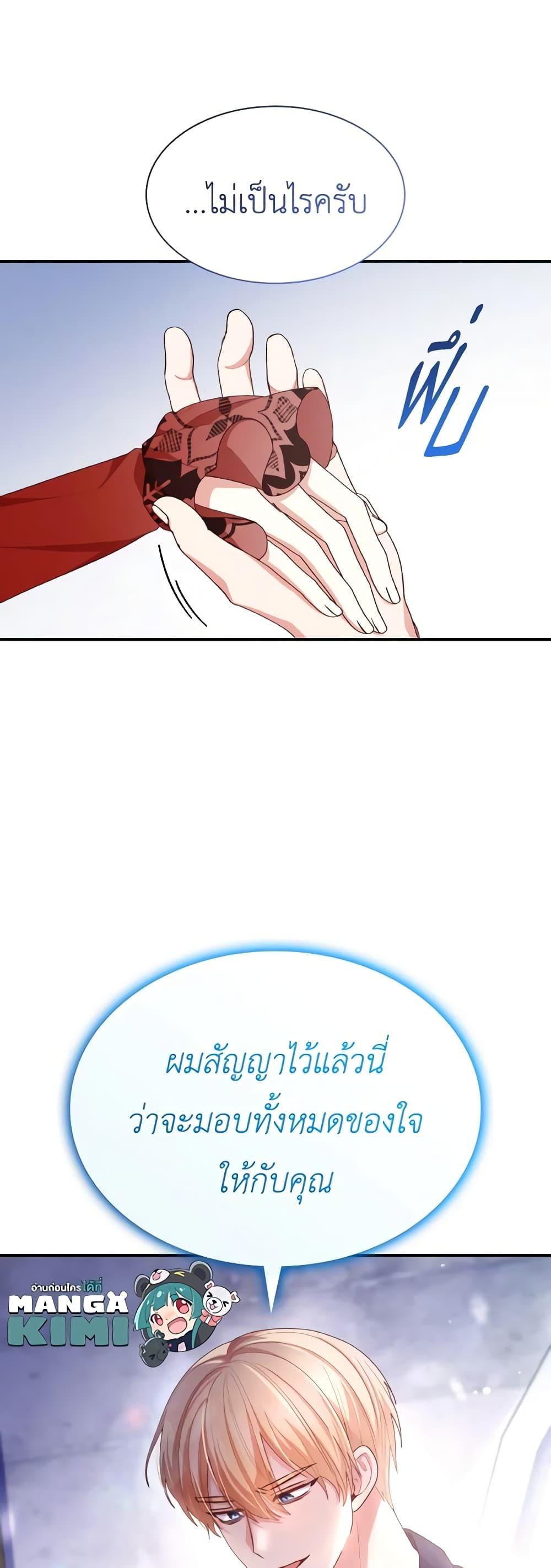 Manga-lc-com อ่านมังงะ อ่านการ์ตูน ออนไลน์ ฟรี The Meaning of You ตอนที่ 1 2 3 4 5 6 7 8 9 10 11 12 13 14 ฟรี ไม่มีโฆษณา Manga-lc - อ่าน มังงะ อ่าน การ์ตูน ออนไลน์ อ่านมังงะ ฟรี