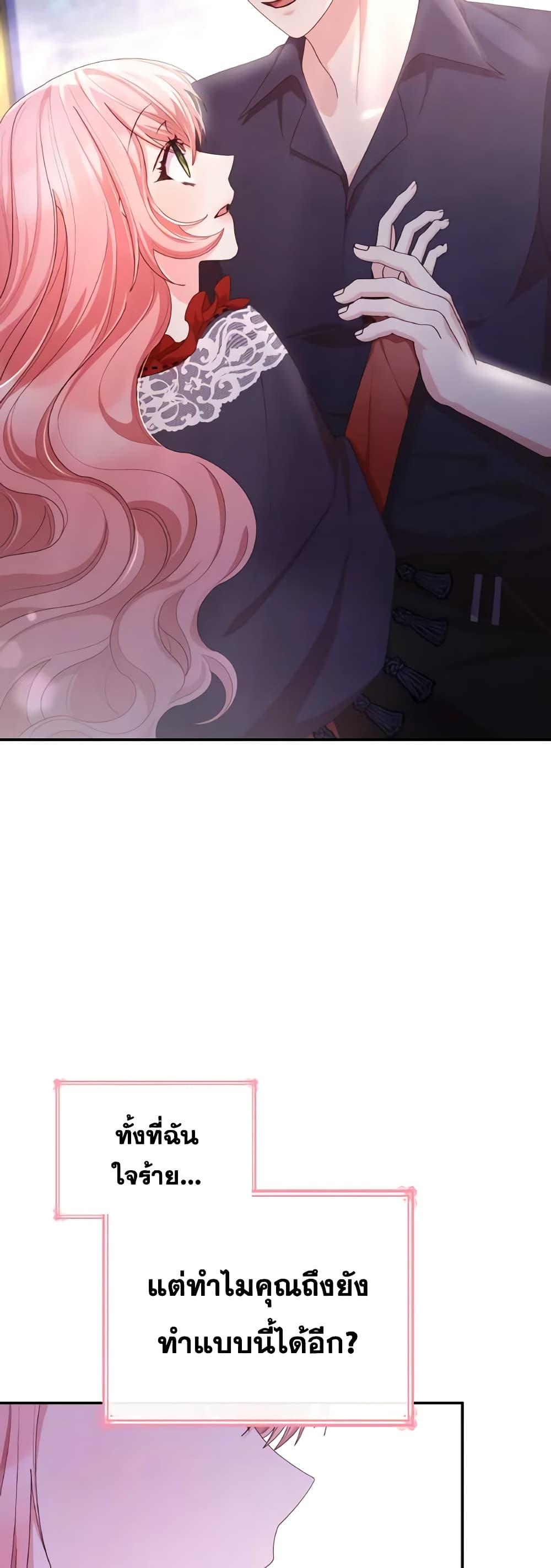 Manga-lc-com อ่านมังงะ อ่านการ์ตูน ออนไลน์ ฟรี The Meaning of You ตอนที่ 1 2 3 4 5 6 7 8 9 10 11 12 13 14 ฟรี ไม่มีโฆษณา Manga-lc - อ่าน มังงะ อ่าน การ์ตูน ออนไลน์ อ่านมังงะ ฟรี