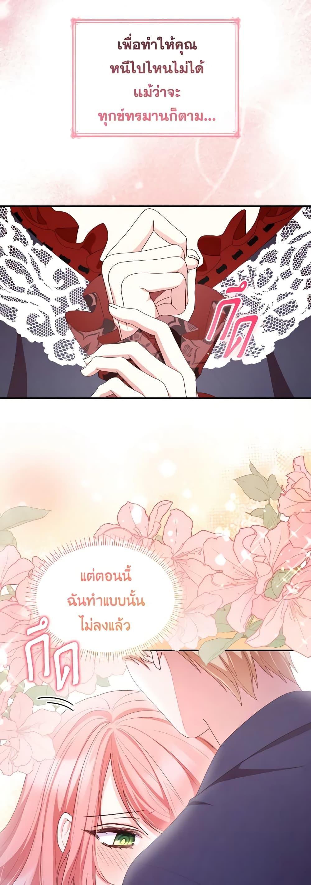Manga-lc-com อ่านมังงะ อ่านการ์ตูน ออนไลน์ ฟรี The Meaning of You ตอนที่ 1 2 3 4 5 6 7 8 9 10 11 12 13 14 ฟรี ไม่มีโฆษณา Manga-lc - อ่าน มังงะ อ่าน การ์ตูน ออนไลน์ อ่านมังงะ ฟรี