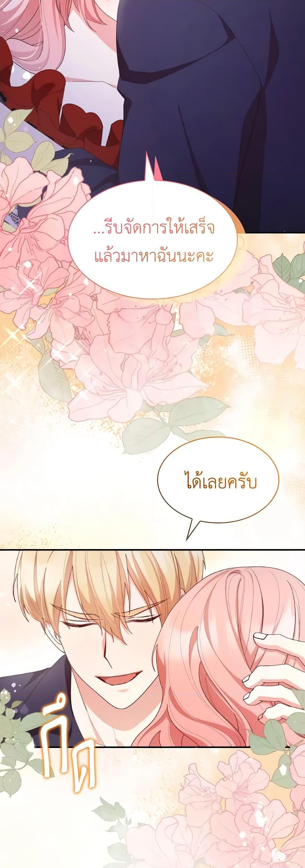 Manga-lc-com อ่านมังงะ อ่านการ์ตูน ออนไลน์ ฟรี The Meaning of You ตอนที่ 1 2 3 4 5 6 7 8 9 10 11 12 13 14 ฟรี ไม่มีโฆษณา Manga-lc - อ่าน มังงะ อ่าน การ์ตูน ออนไลน์ อ่านมังงะ ฟรี