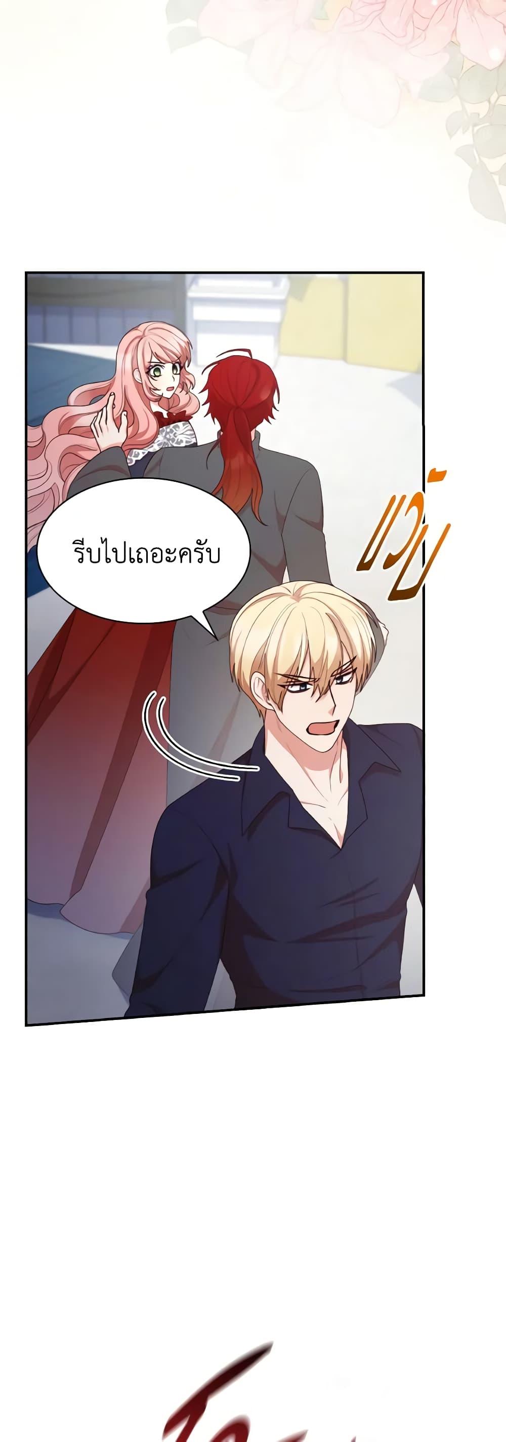 Manga-lc-com อ่านมังงะ อ่านการ์ตูน ออนไลน์ ฟรี The Meaning of You ตอนที่ 1 2 3 4 5 6 7 8 9 10 11 12 13 14 ฟรี ไม่มีโฆษณา Manga-lc - อ่าน มังงะ อ่าน การ์ตูน ออนไลน์ อ่านมังงะ ฟรี